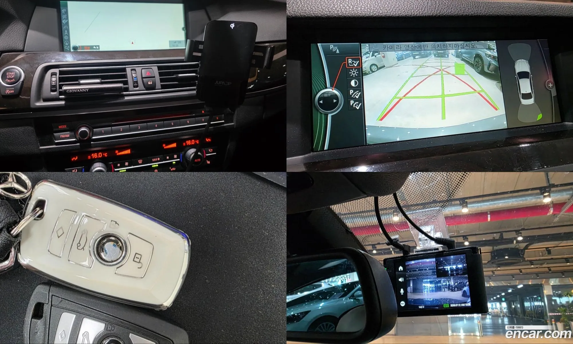 BMW 5 Series 2012 — 7