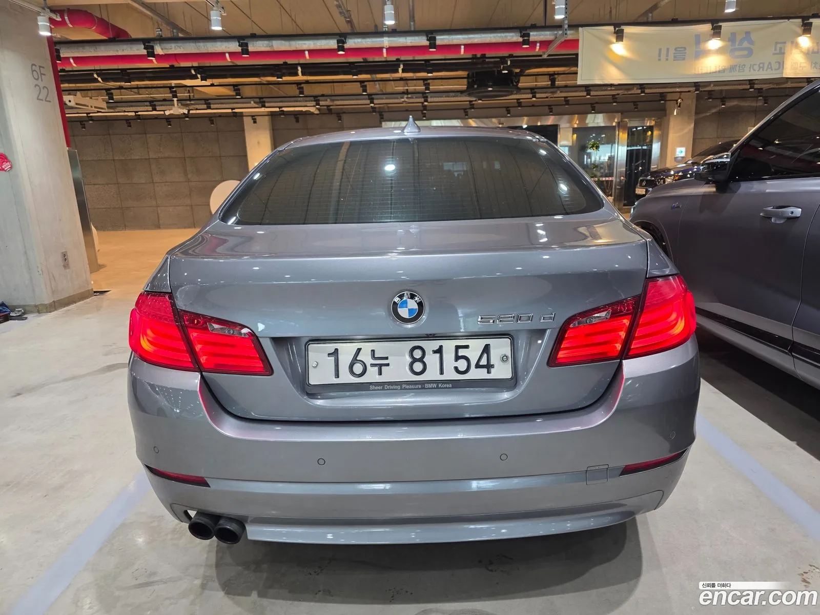 BMW 5 Series 2012 — 15