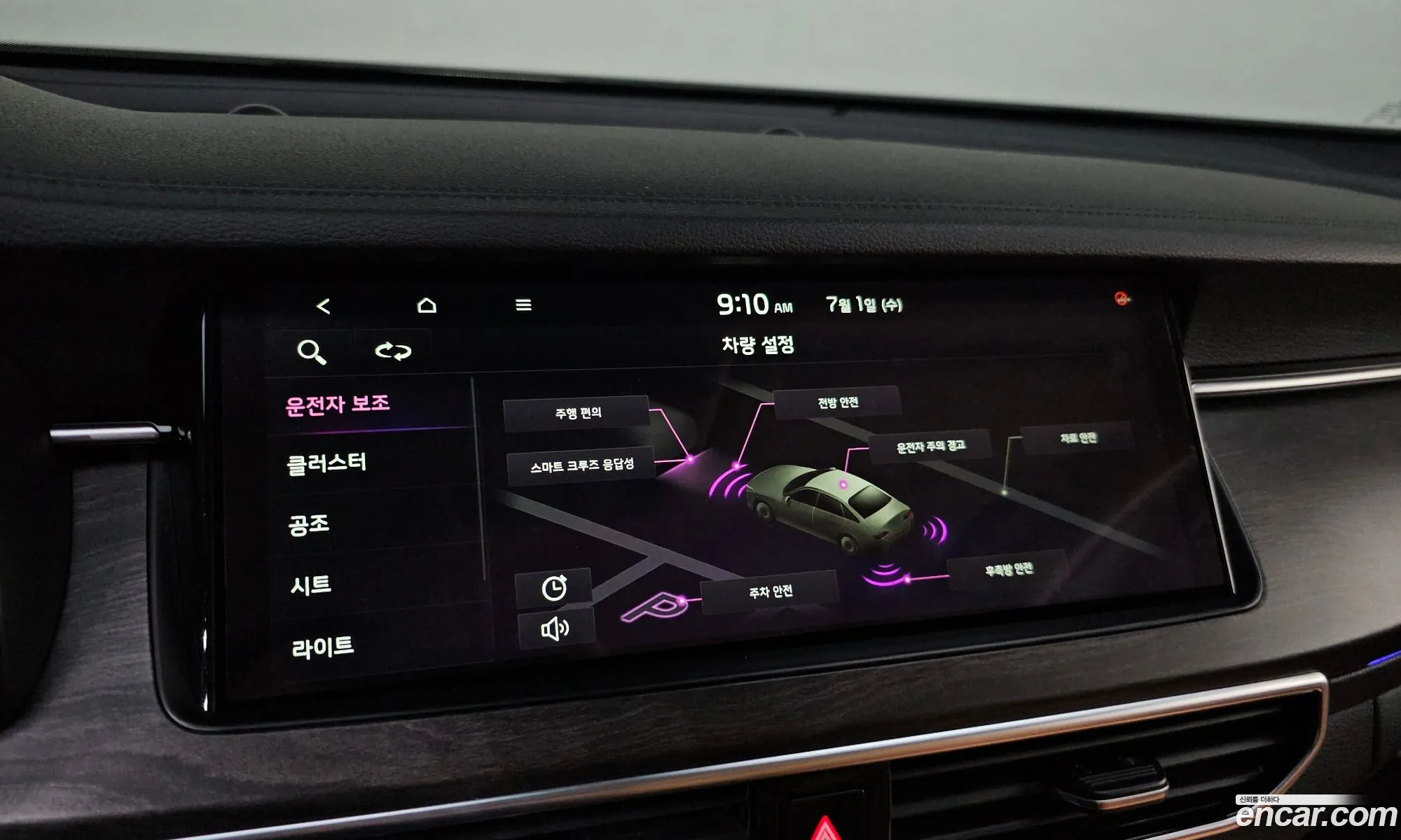 Kia K7 Premier 2019 — 8