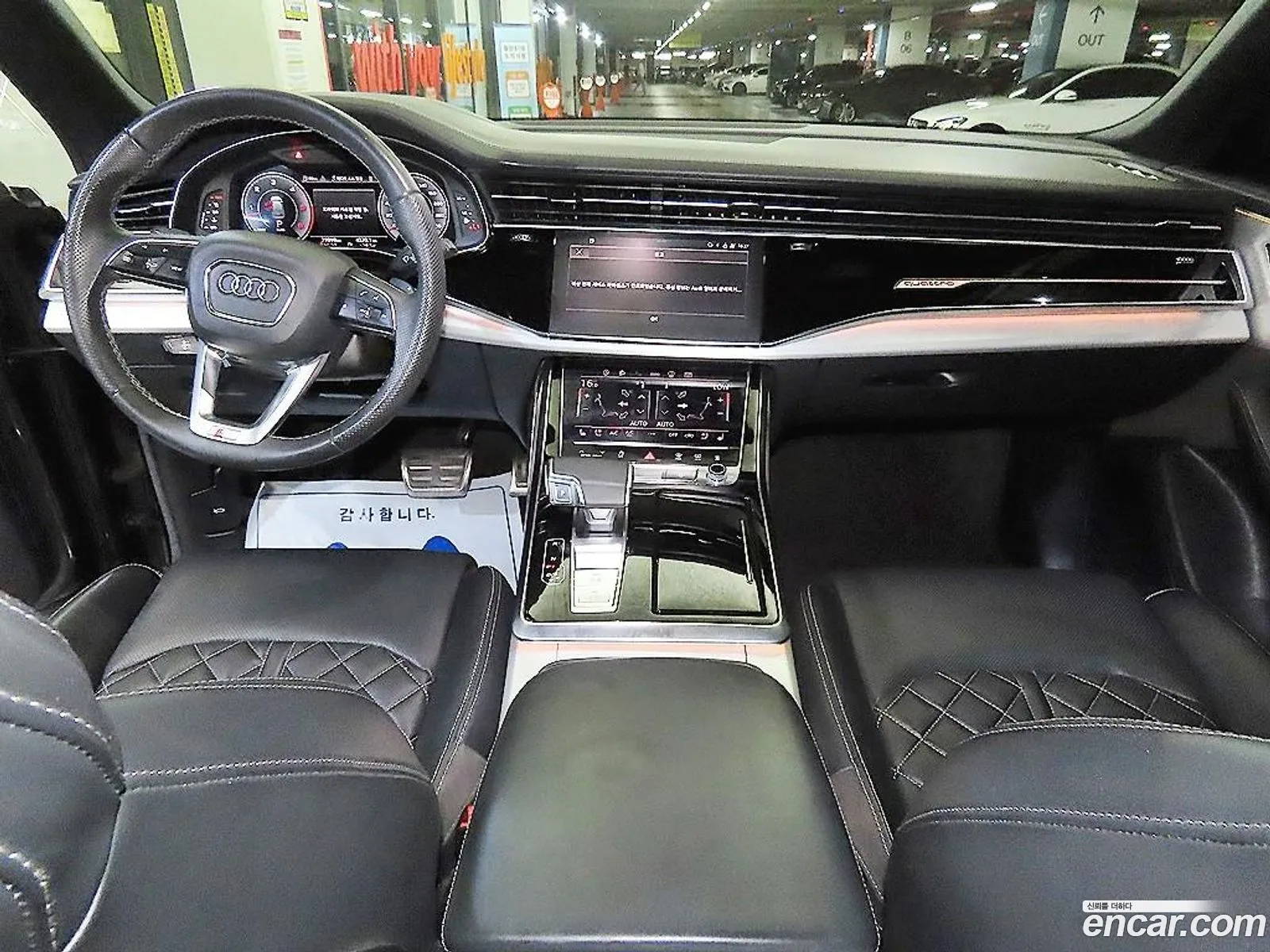 Audi Q8 2021 — 16