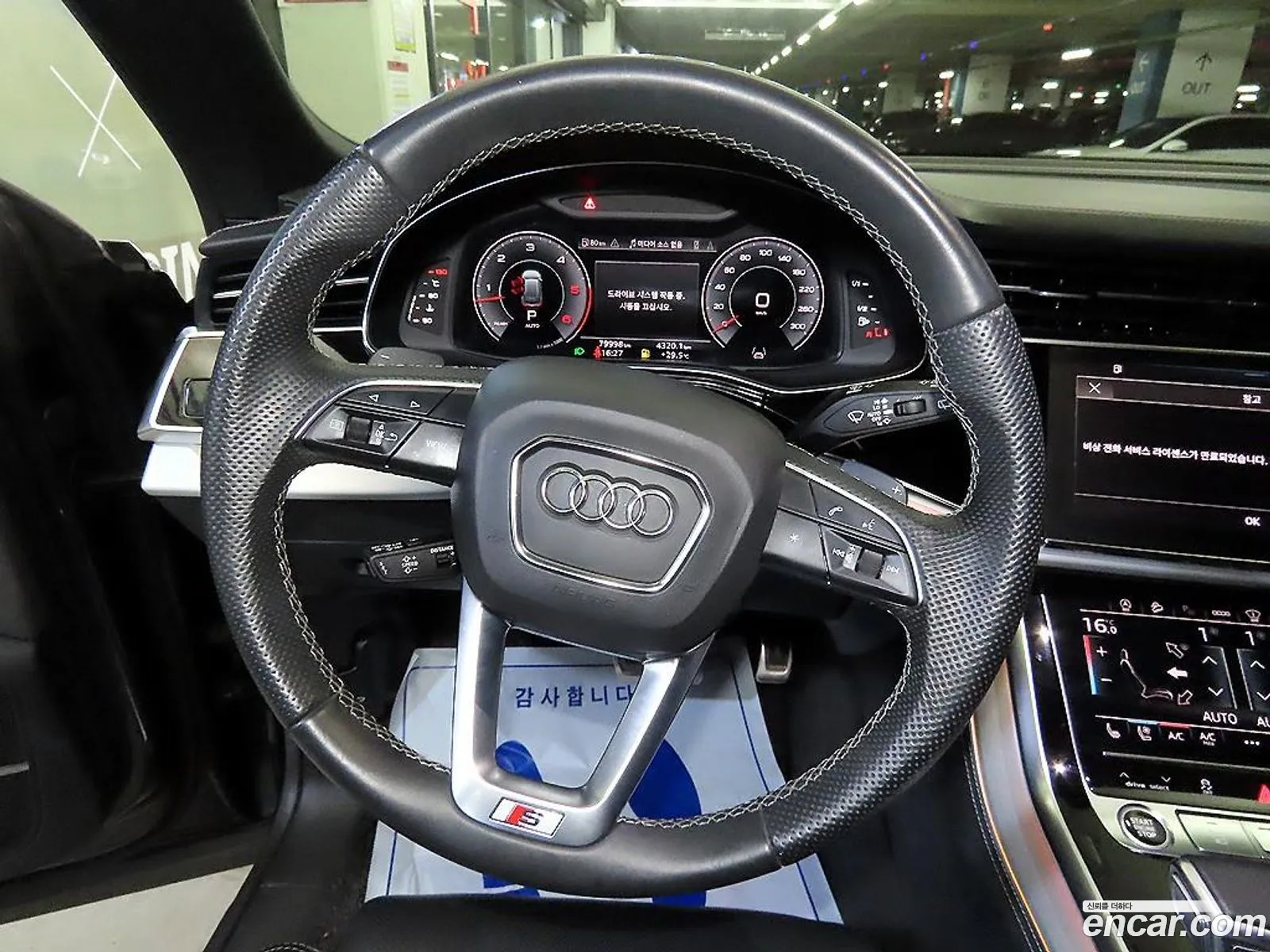 Audi Q8 2021 — 6