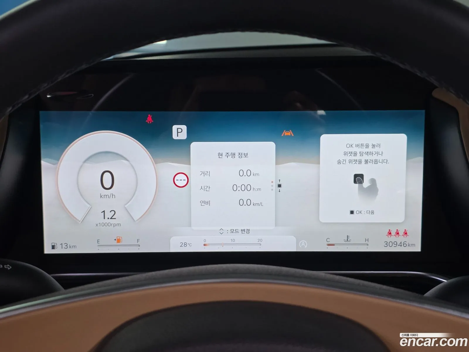 Genesis G90 2024 — 4