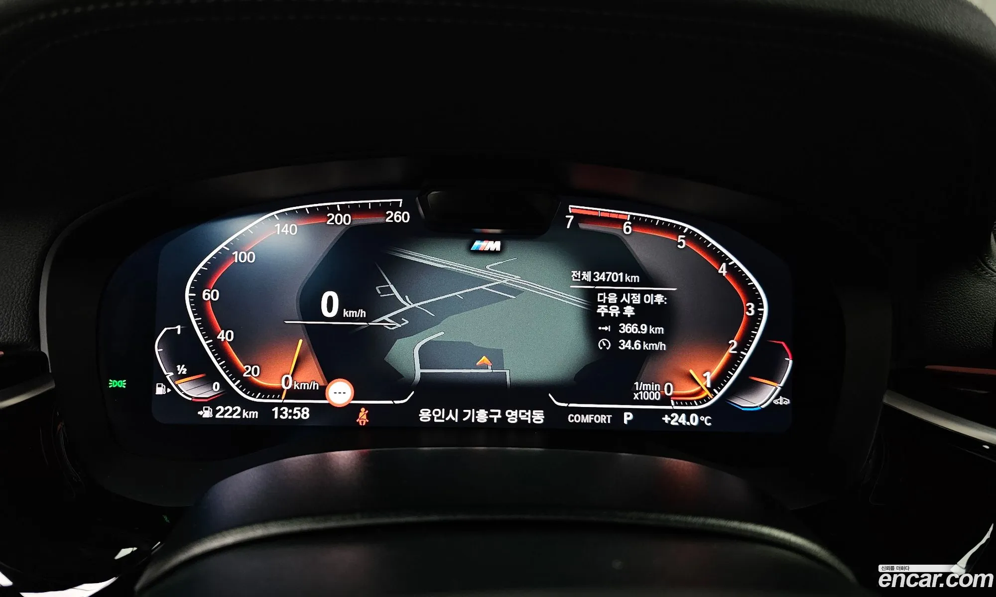BMW 5 Series 2023 — 23