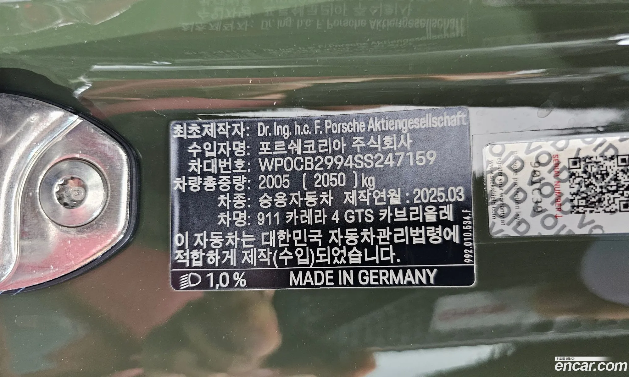 Porsche 911 2025 WP0CB2994SS247159 — 31