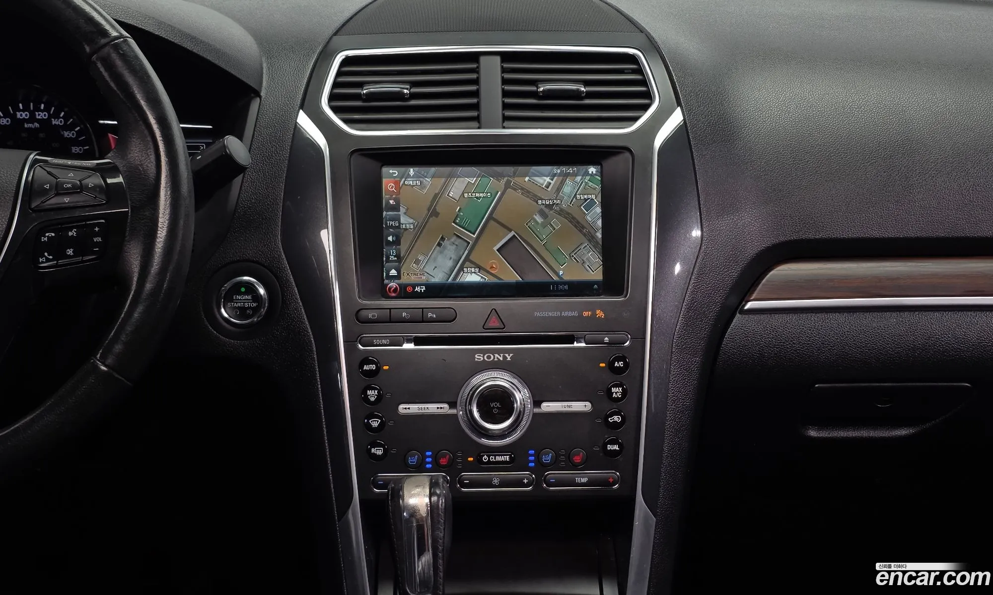 Ford Explorer 2017 1FM5K8FH6HGC72031 — 20