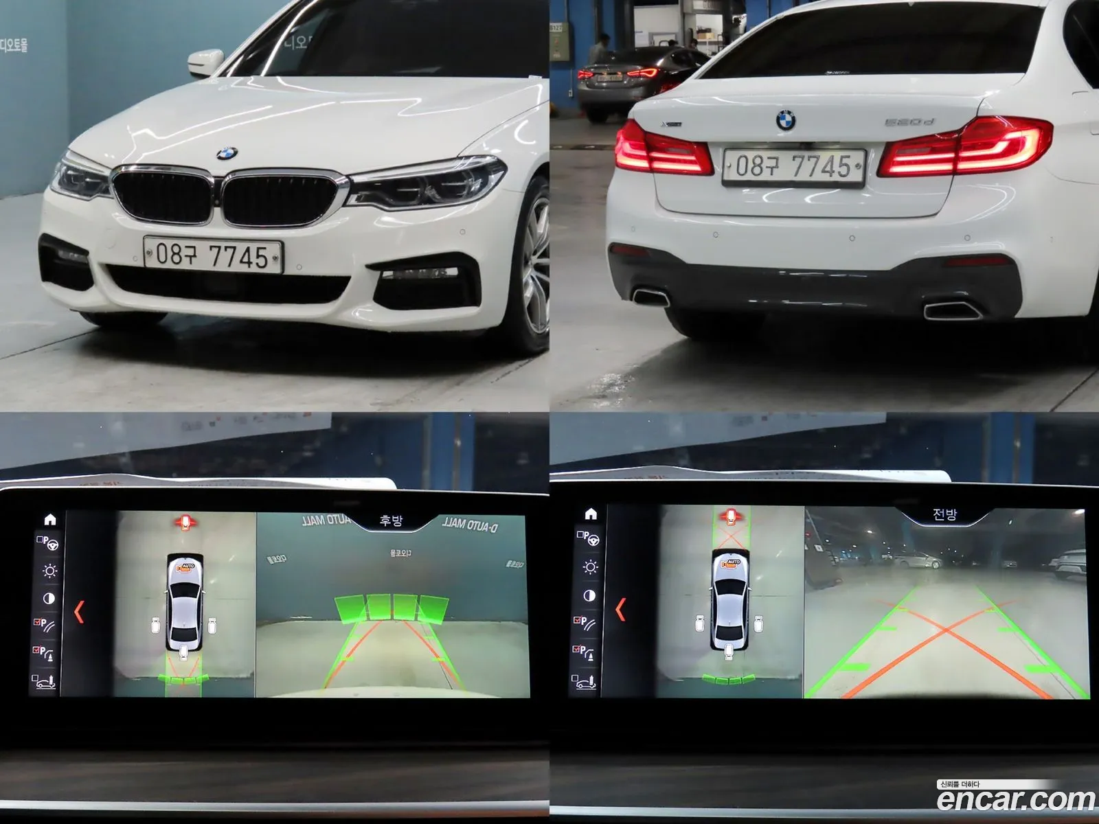 BMW 5 Series 2017 — 9