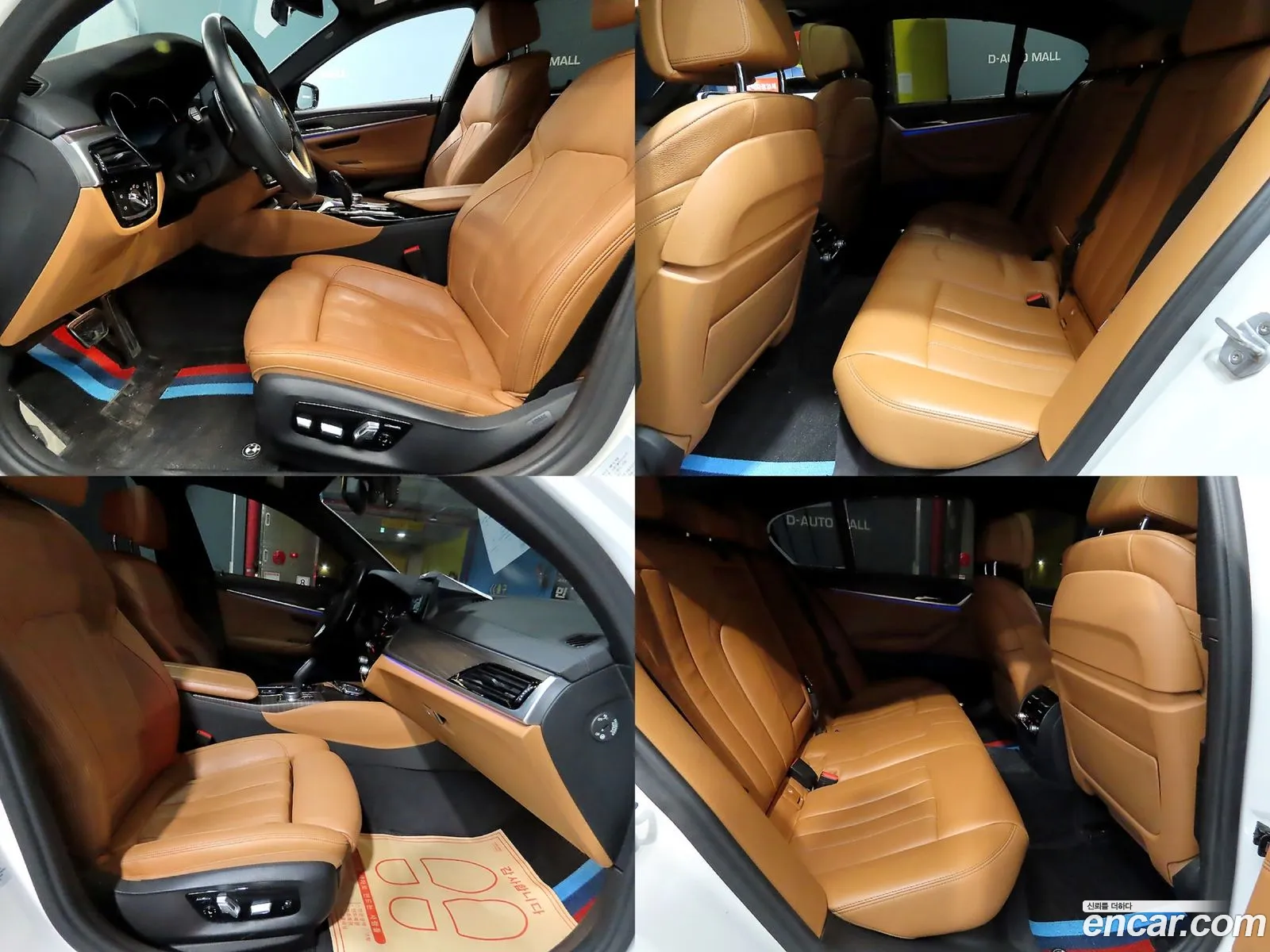 BMW 5 Series 2017 — 8