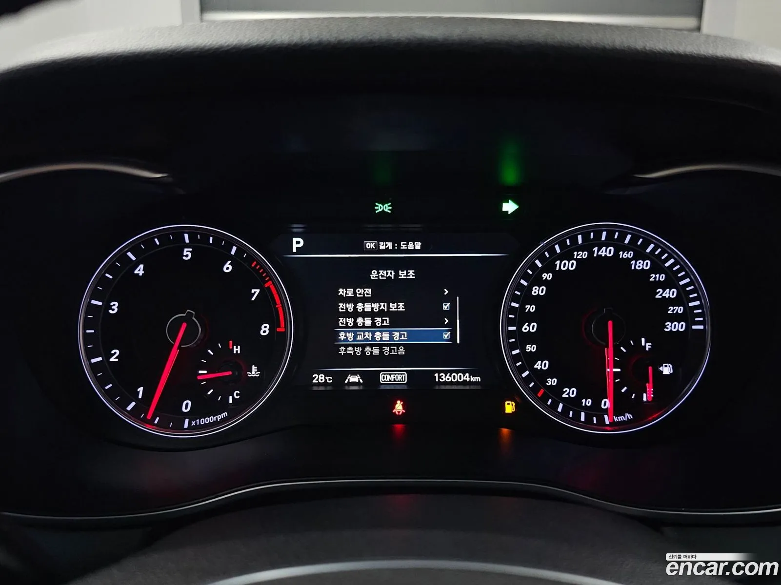 Genesis G70 2017 — 15