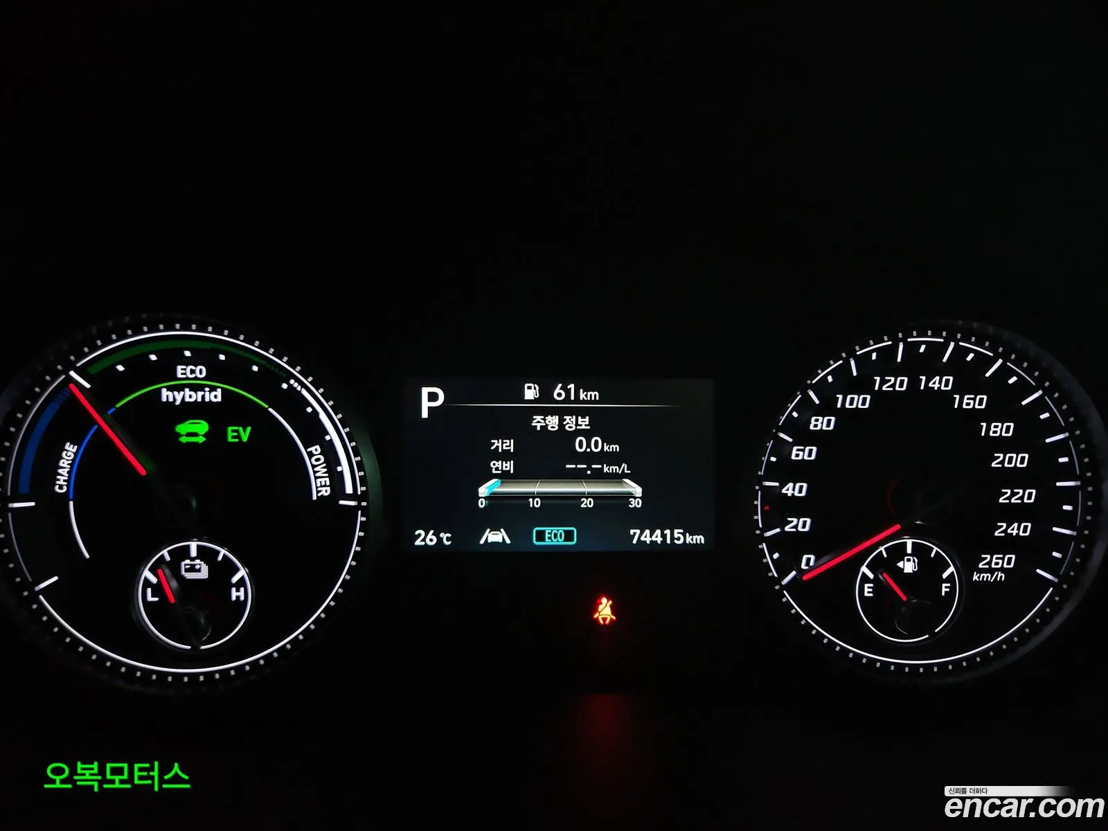 Hyundai Santa Fe 2023 — 5
