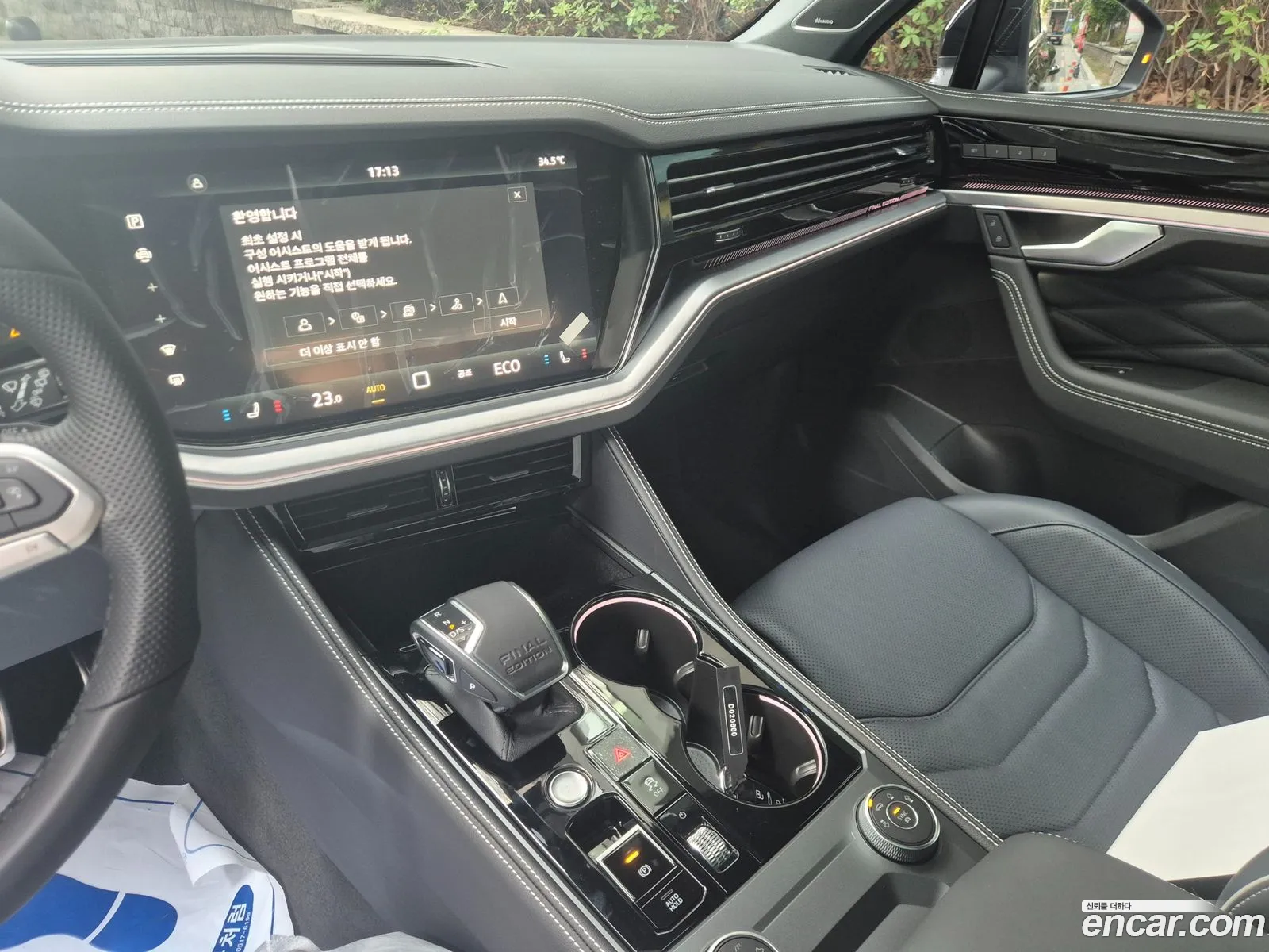 Volkswagen Touareg 2026 — 17
