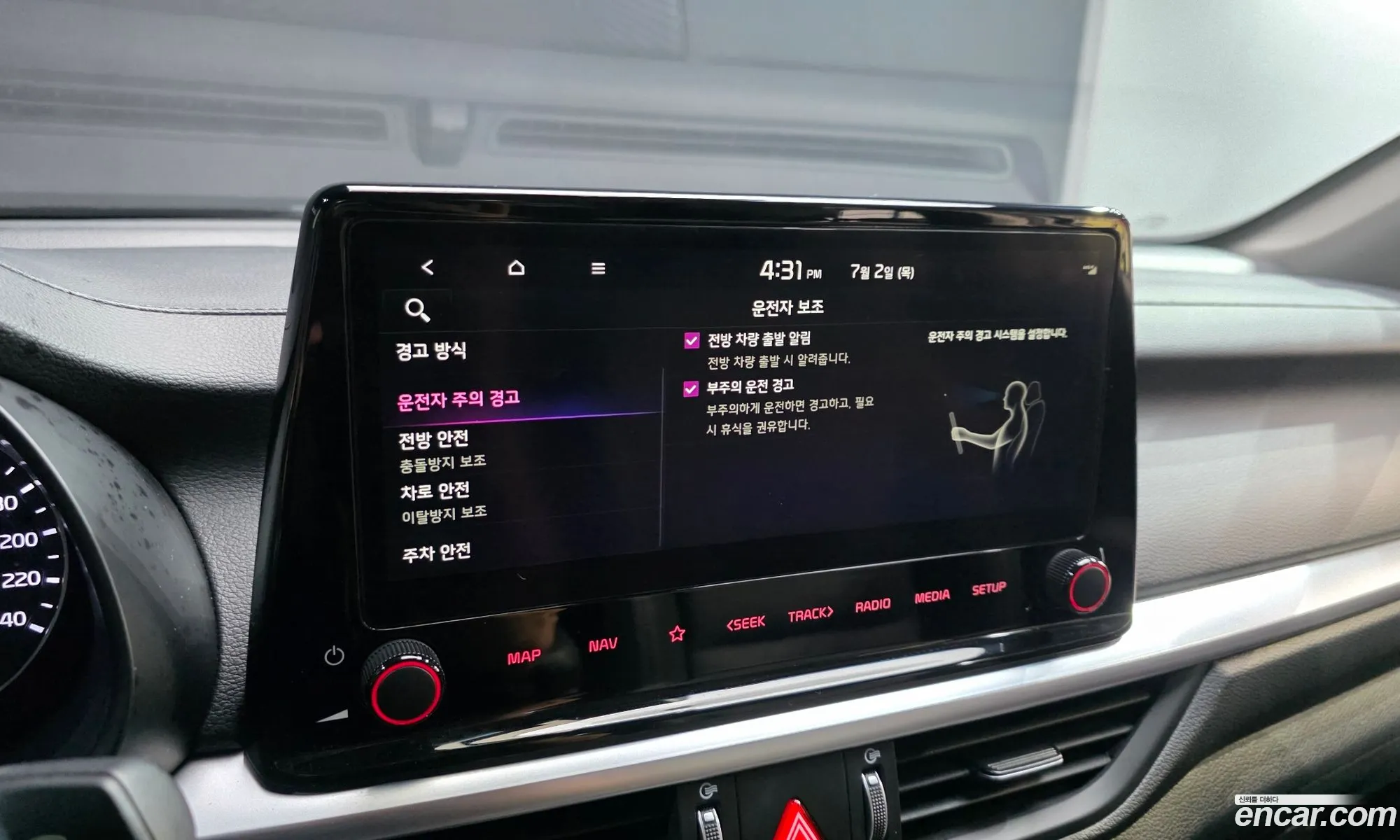 Kia K3 2023 — 15