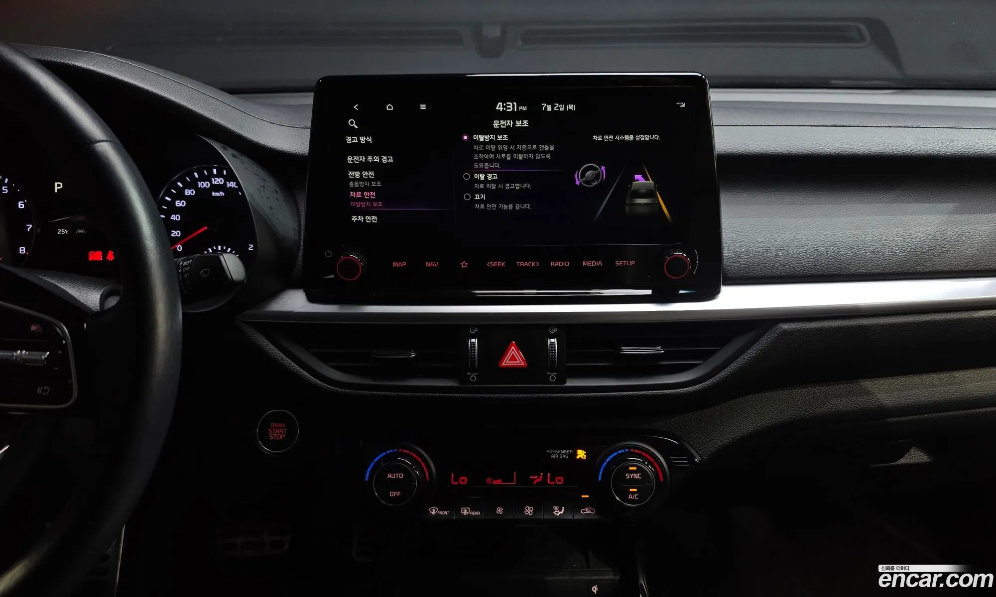 Kia K3 2023 — 8