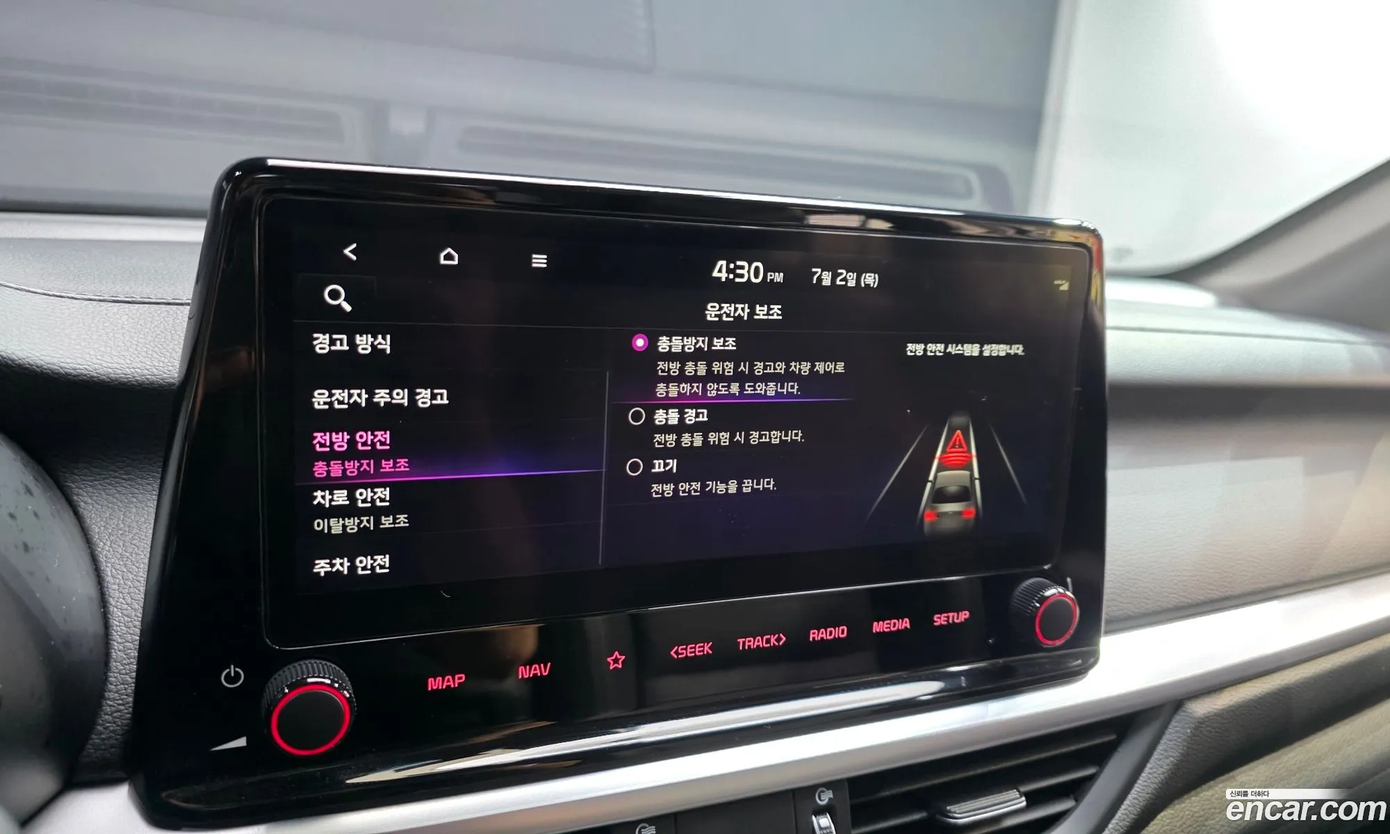 Kia K3 2023 — 9