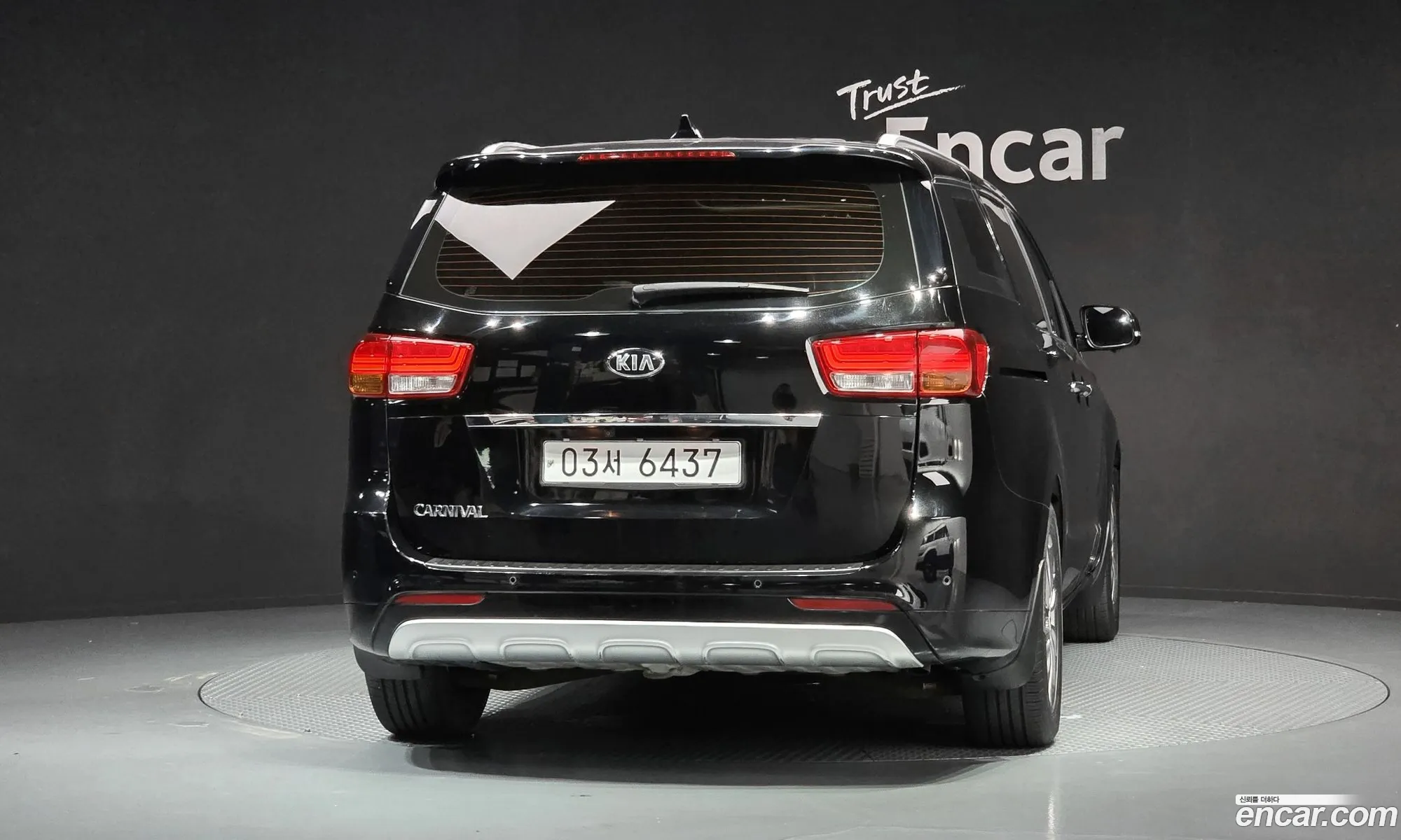 Kia Carnival 2016 — 8