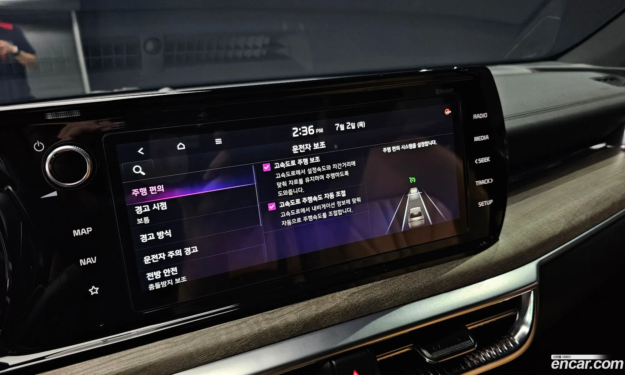 Kia K5 Hybrid 2021 — 9