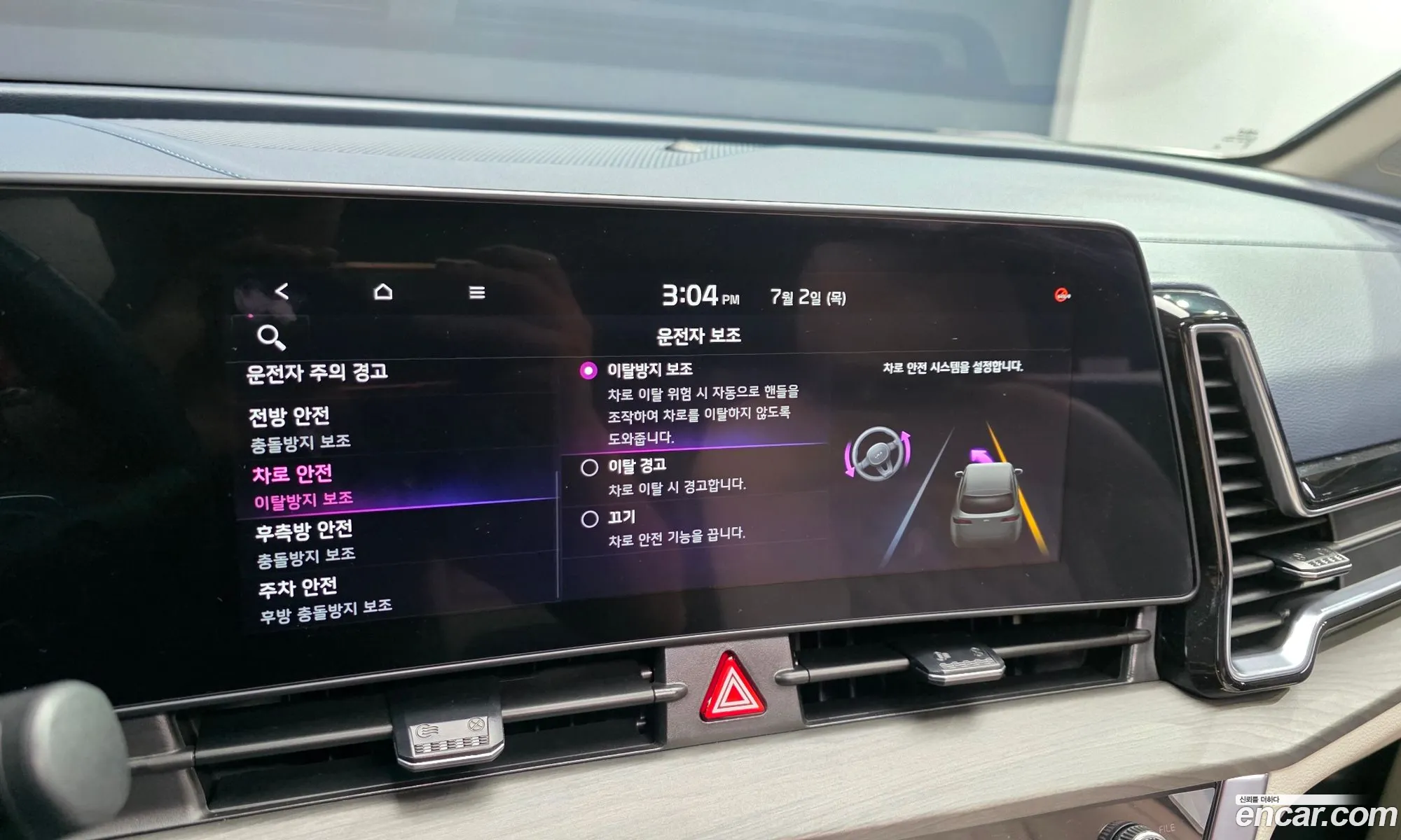 Kia Sportage Hybrid 2024 — 13