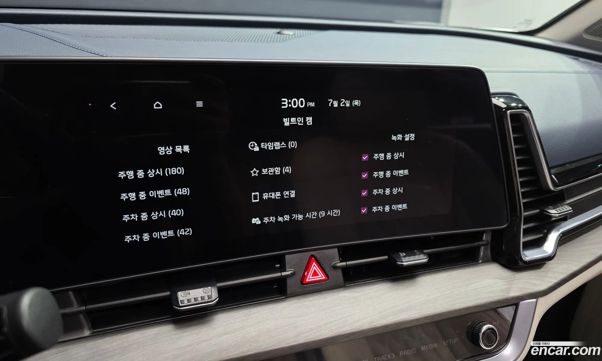 Kia Sportage Hybrid 2024 — 18