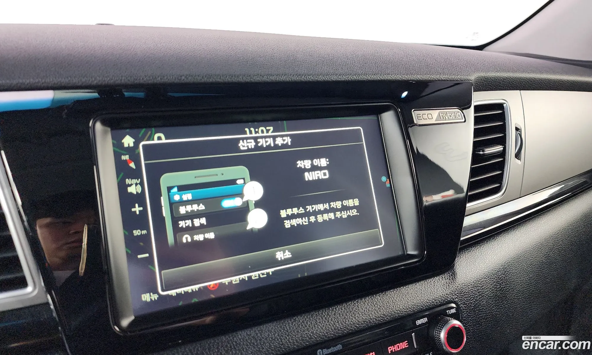 Kia Niro 2016 — 26