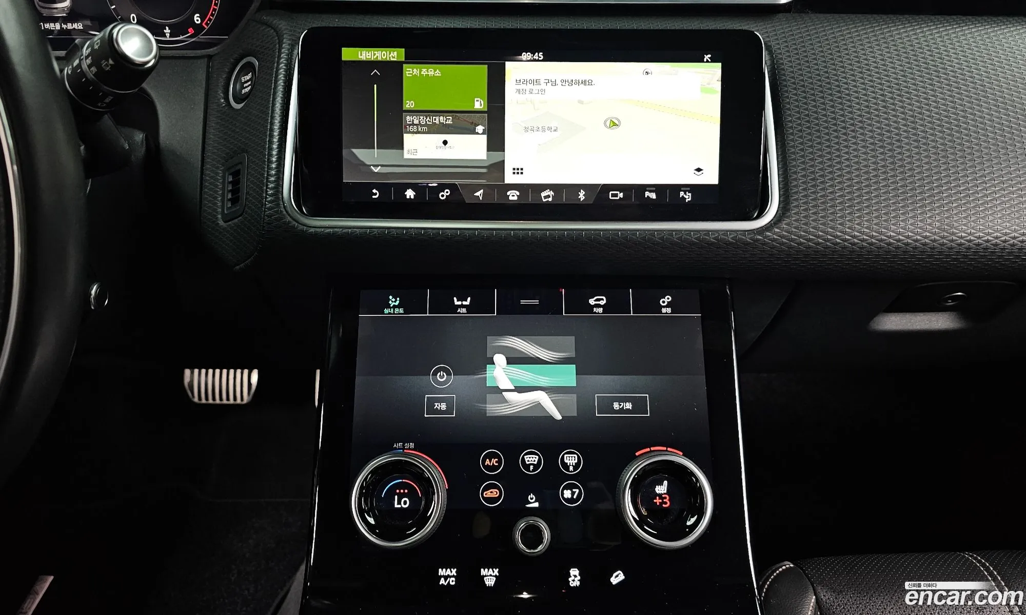 Land Rover Range Rover Velar 2019 — 18