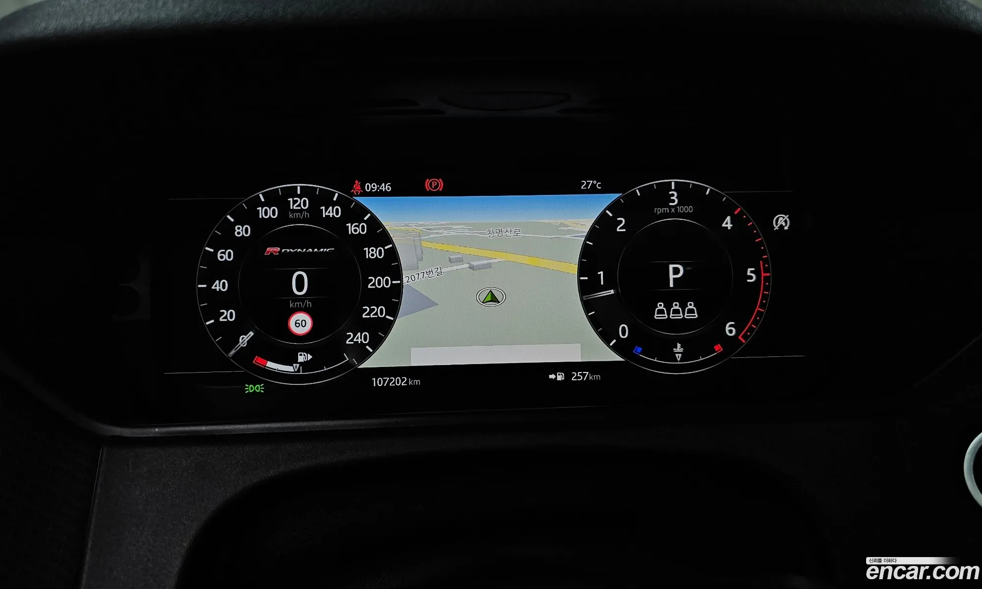 Land Rover Range Rover Velar 2019 — 5