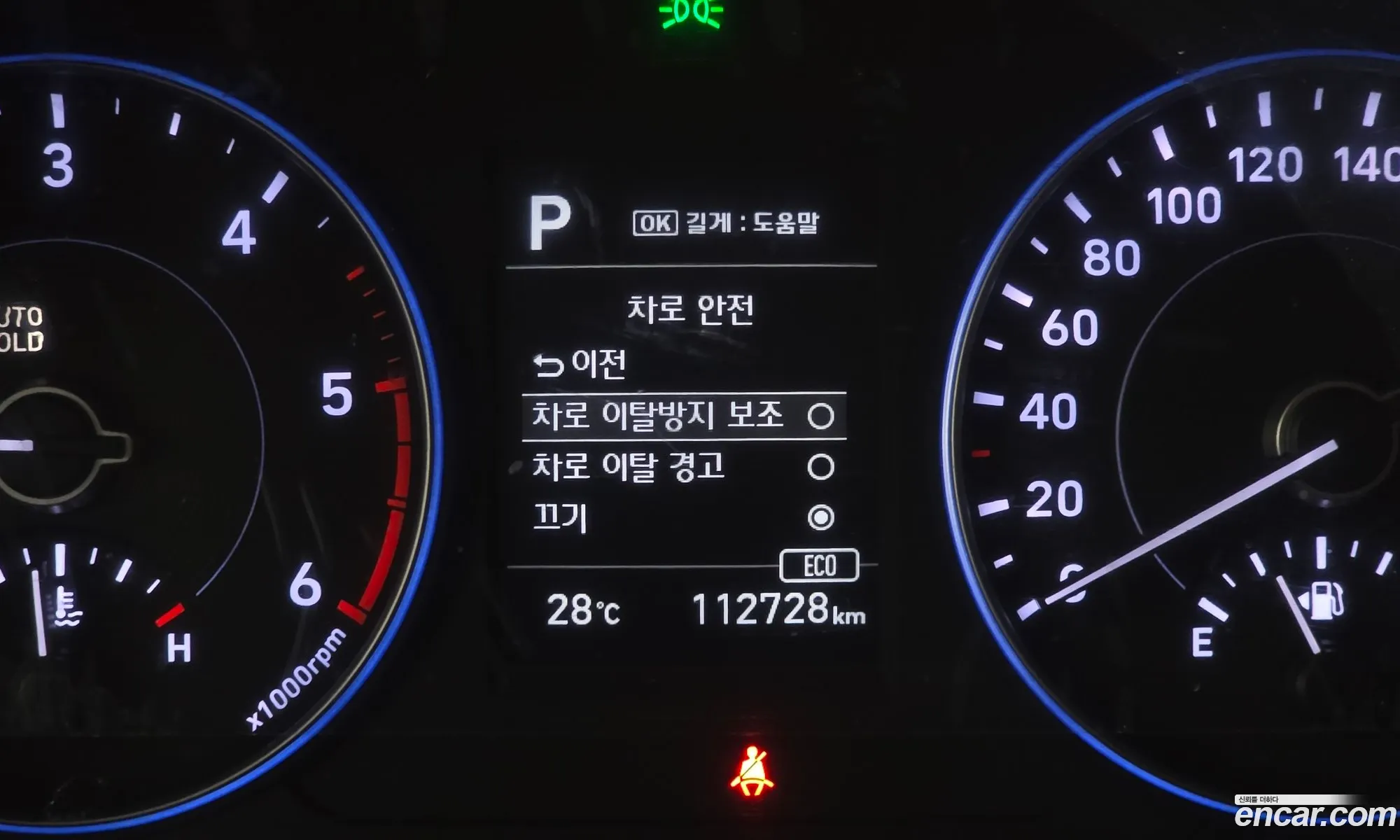 Hyundai Palisade 2021 — 4
