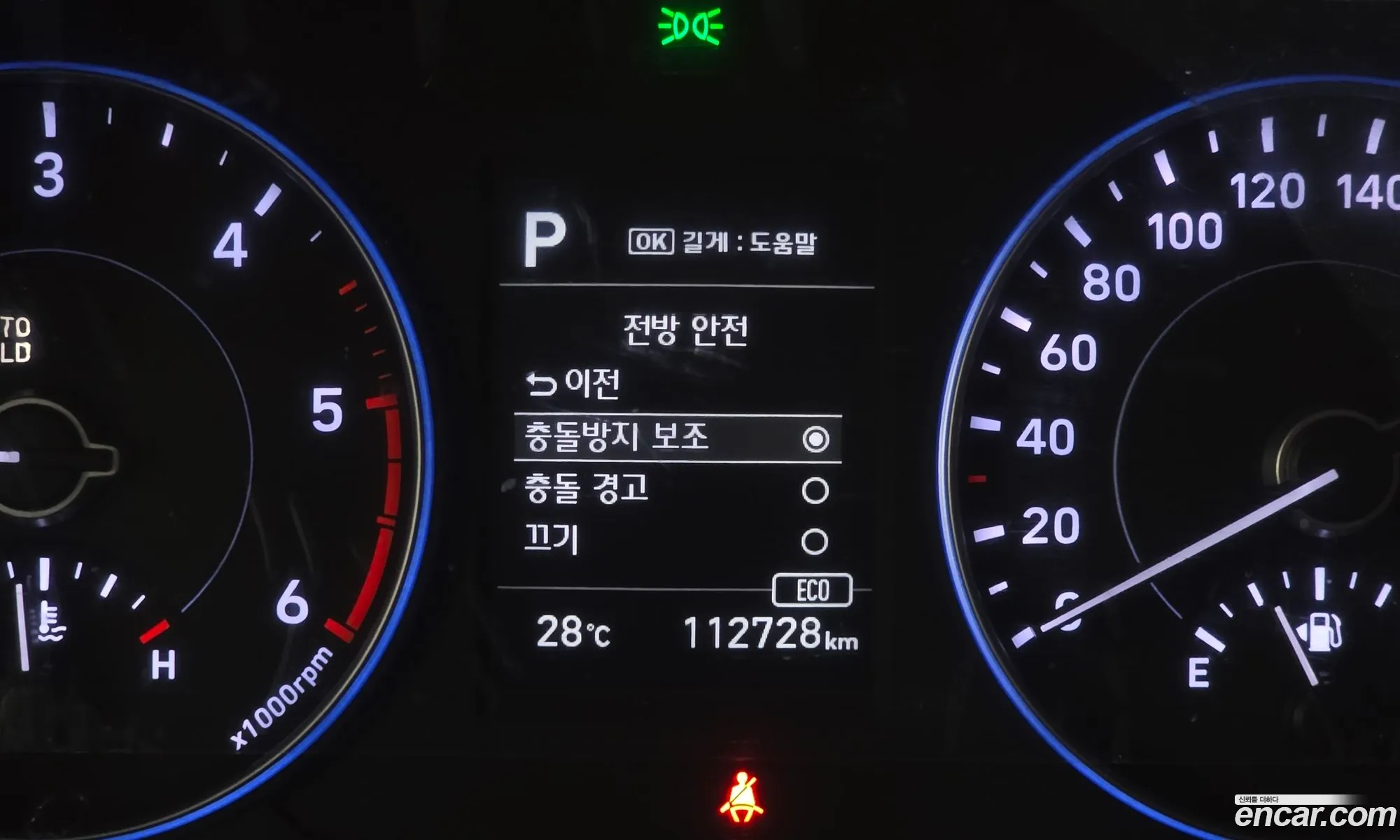Hyundai Palisade 2021 — 6