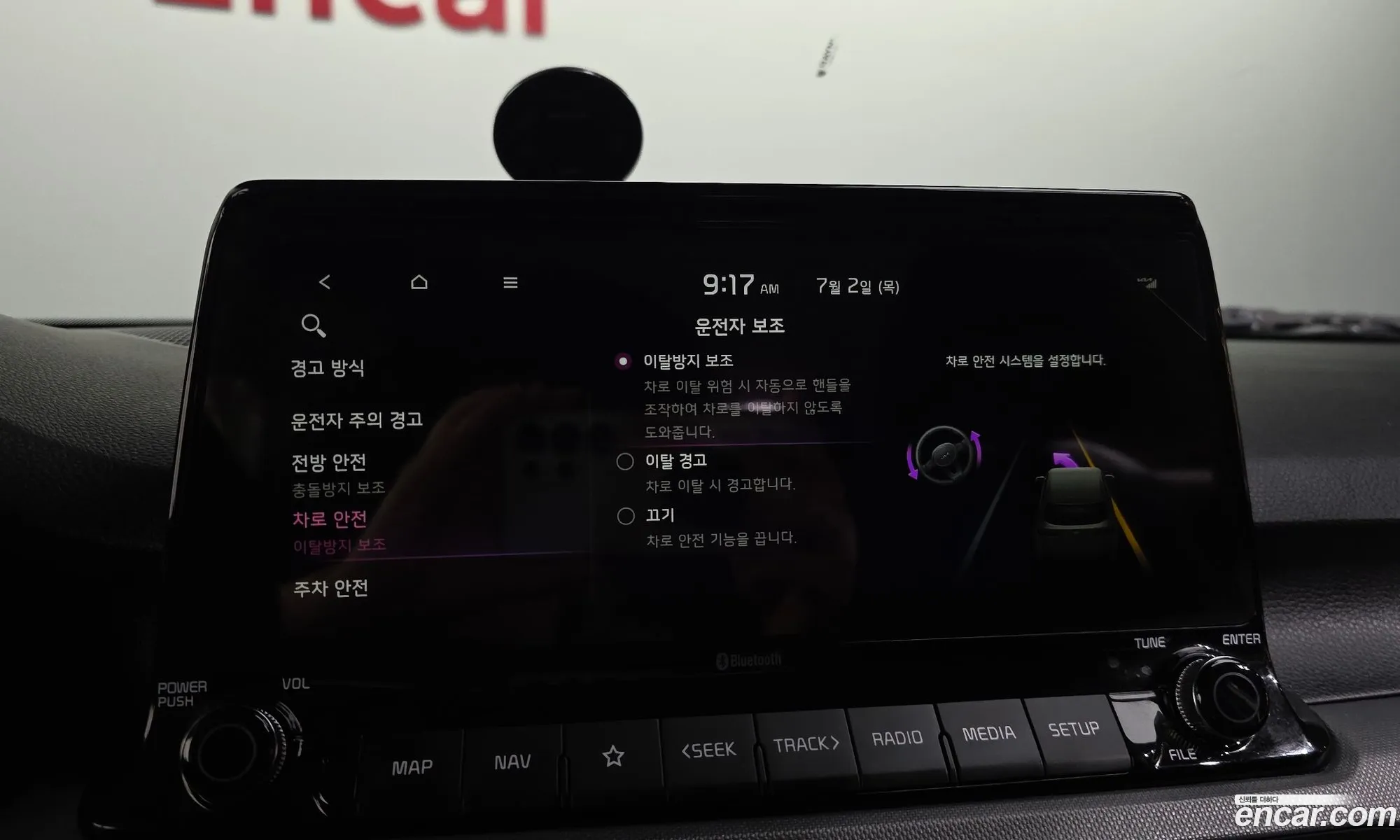 Kia Seltos 2022 — 9
