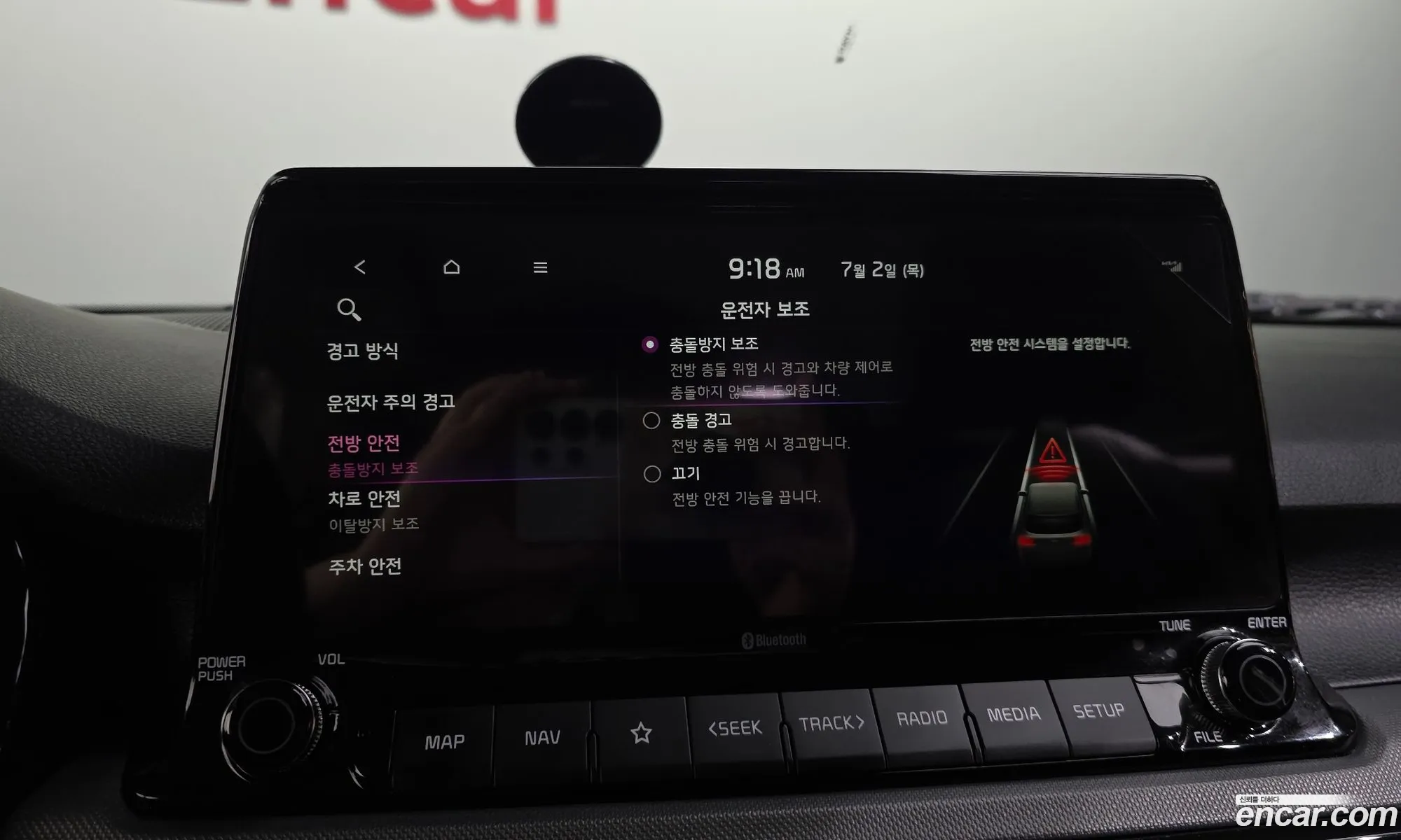 Kia Seltos 2022 — 7