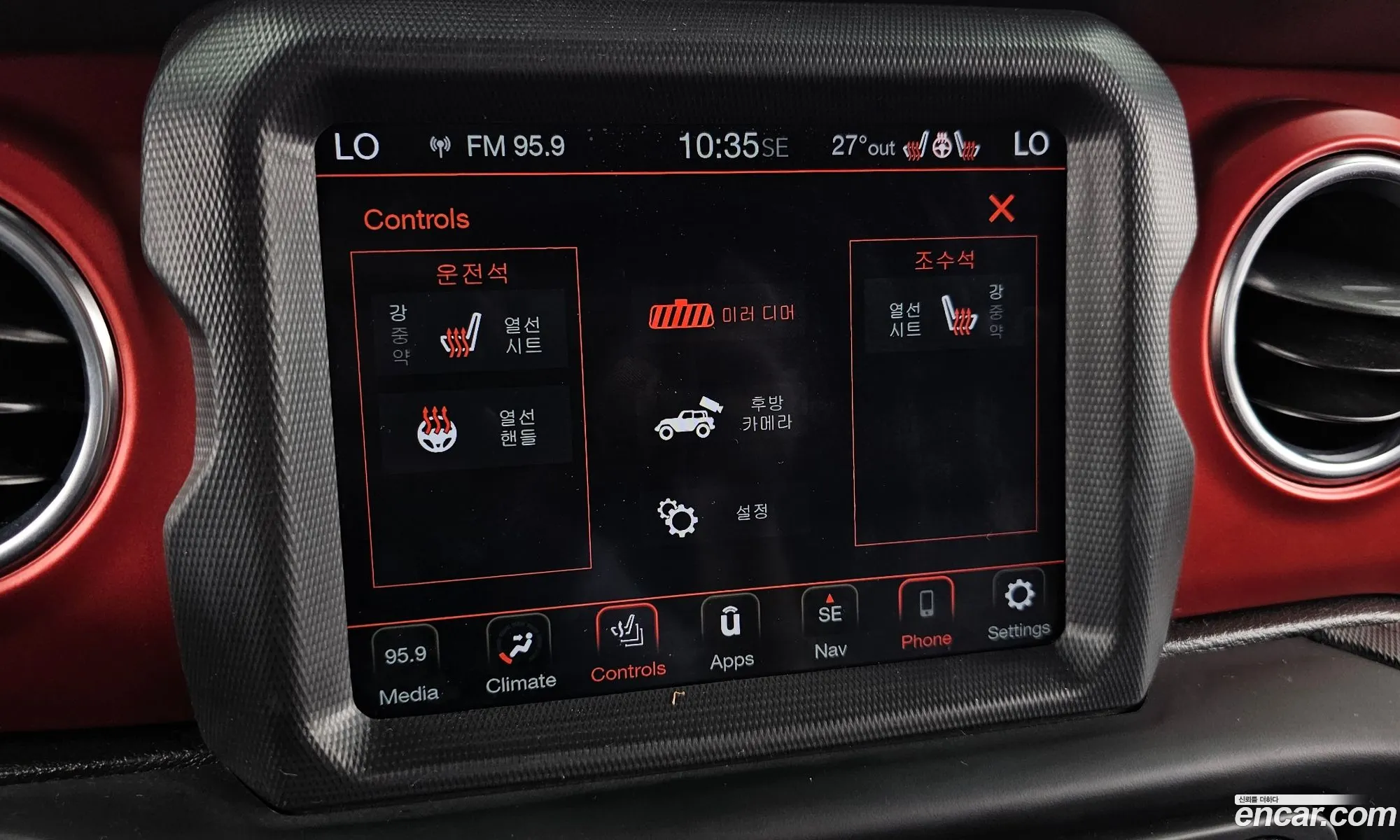 Jeep Wrangler 2020 — 31