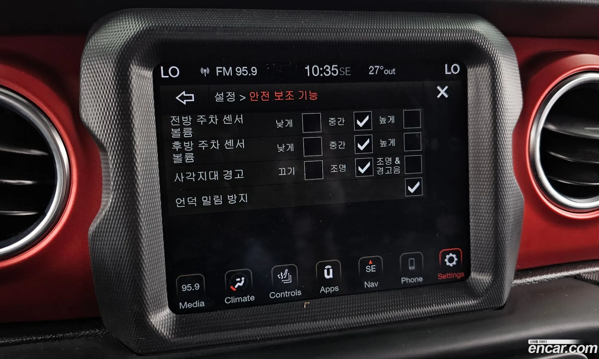 Jeep Wrangler 2020 — 9