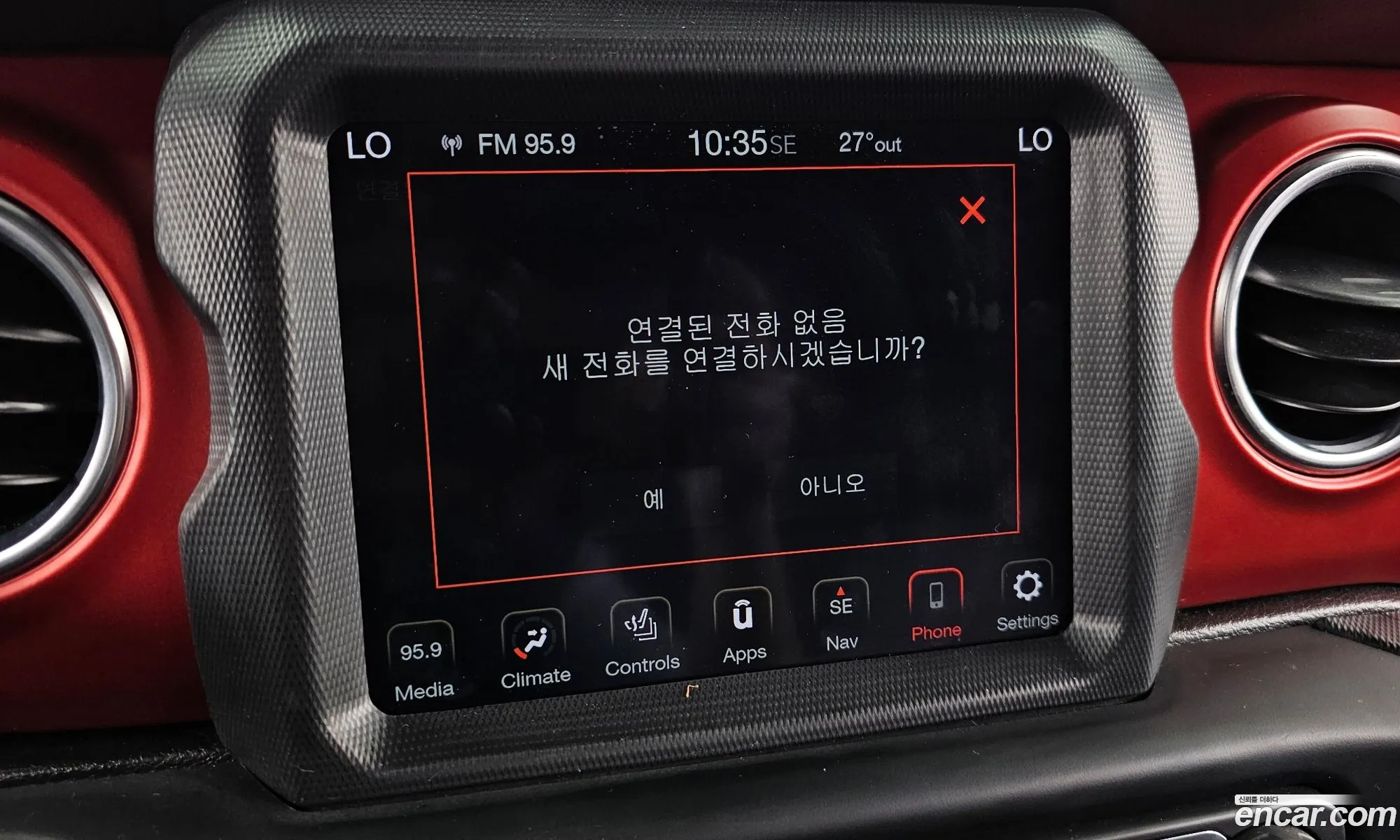 Jeep Wrangler 2020 — 3