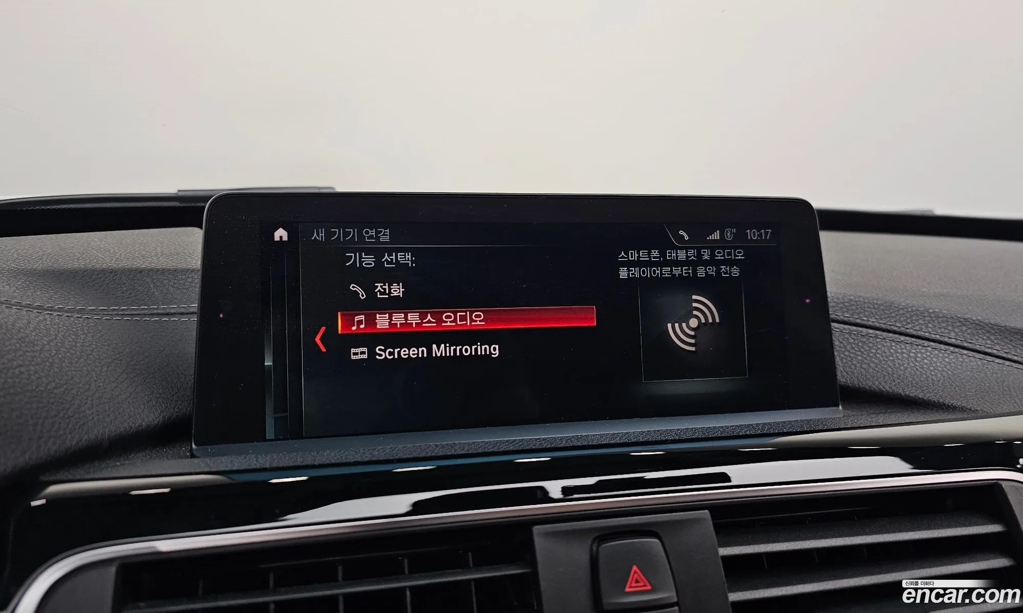 BMW 3 Series GT 2018 — 27