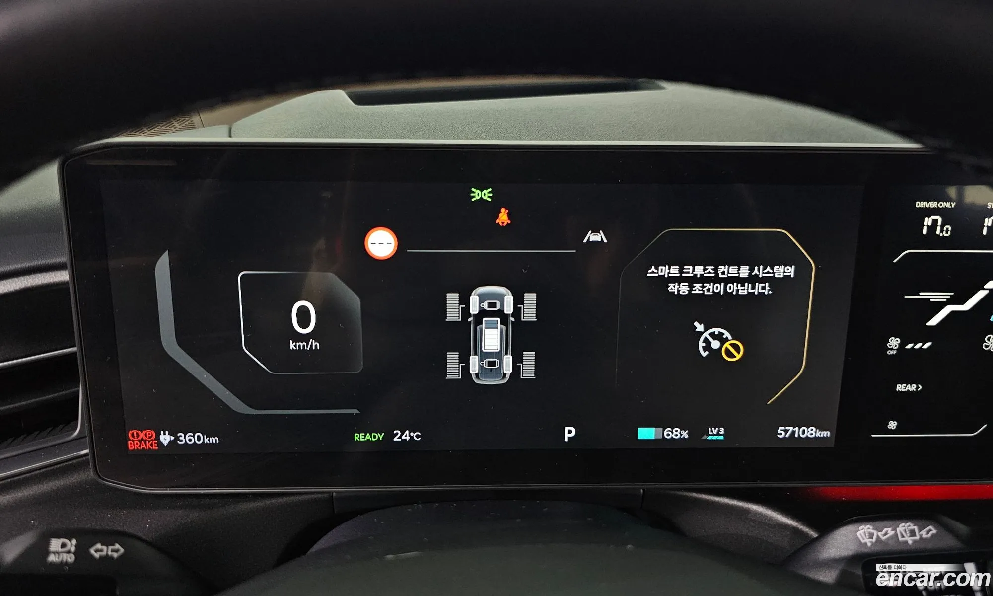 Kia EV9 2023 — 26