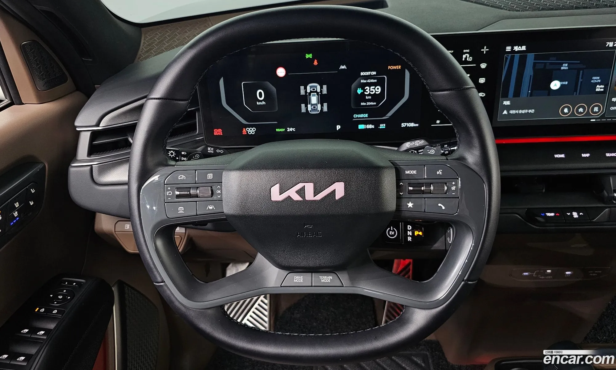 Kia EV9 2023 — 8