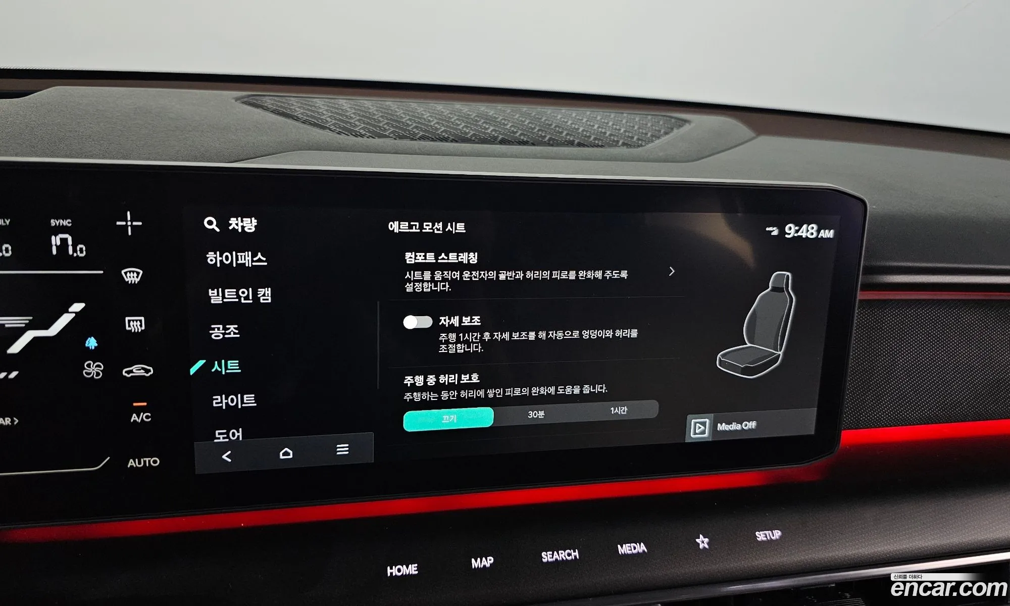 Kia EV9 2023 — 12