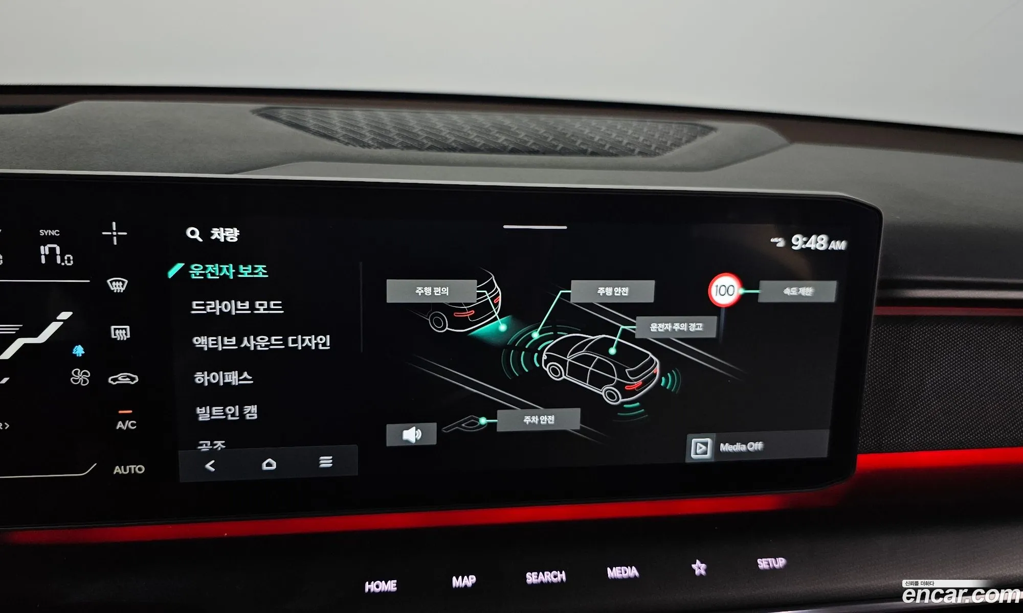 Kia EV9 2023 — 15