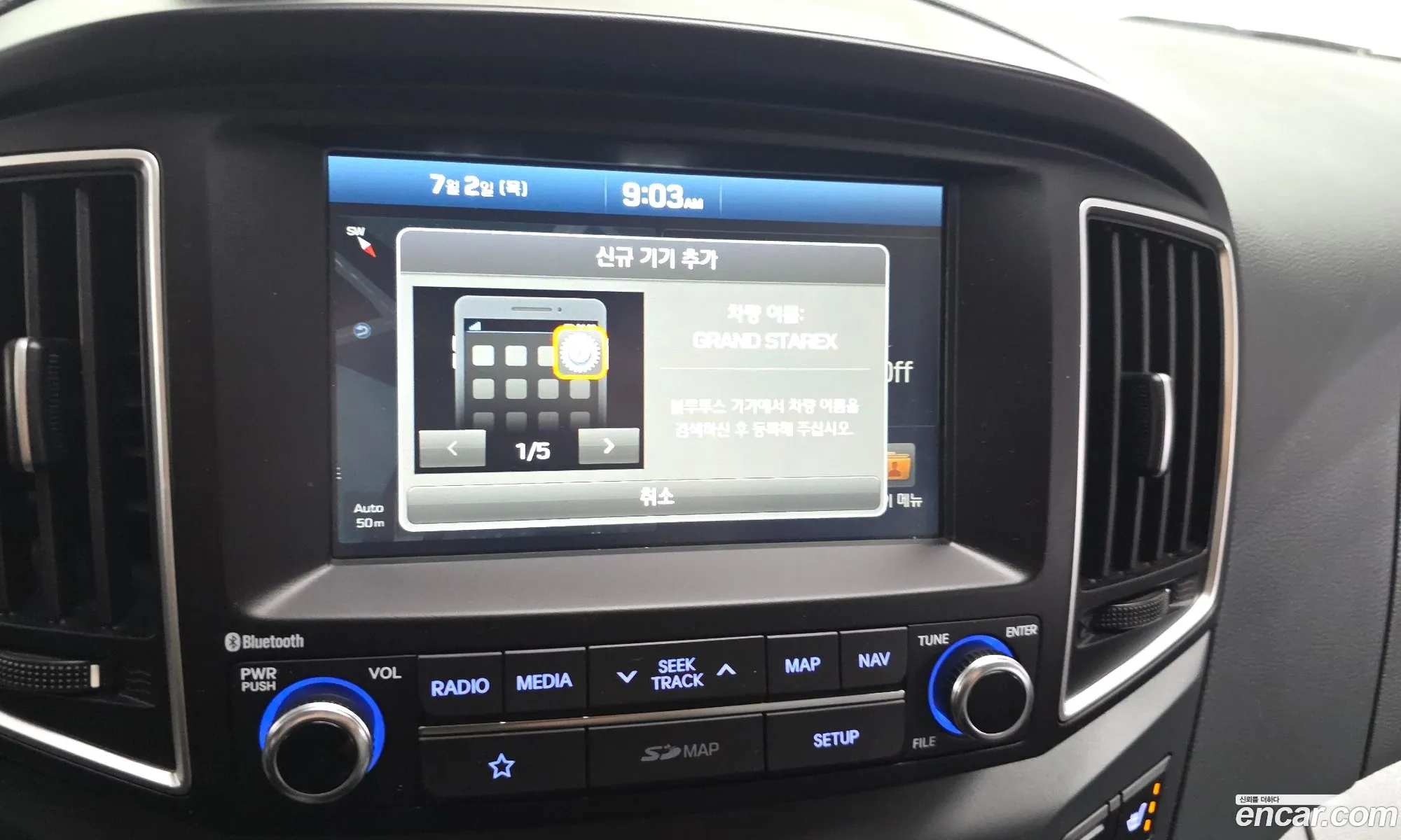 Hyundai Grand Starex 2019 — 16