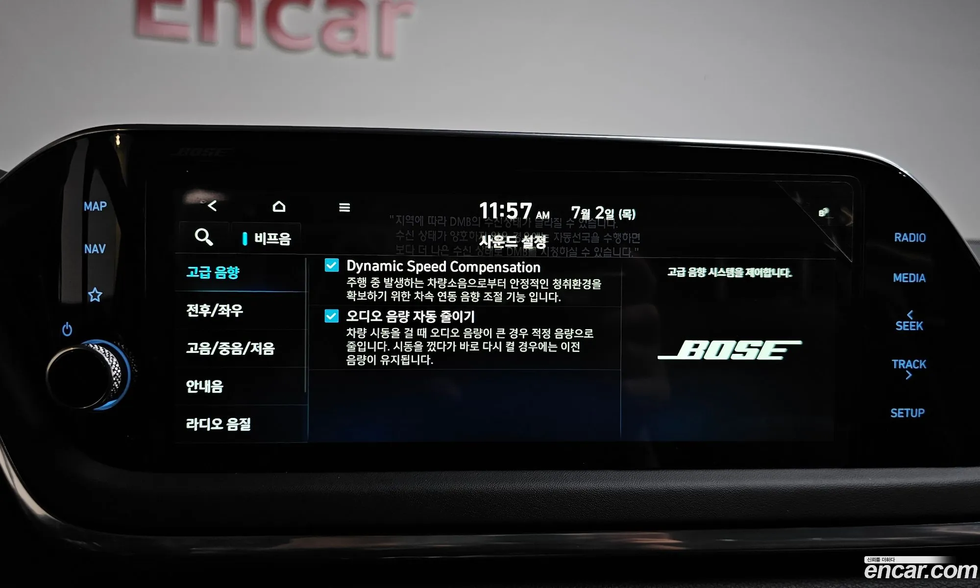 Hyundai Sonata 2019 — 40