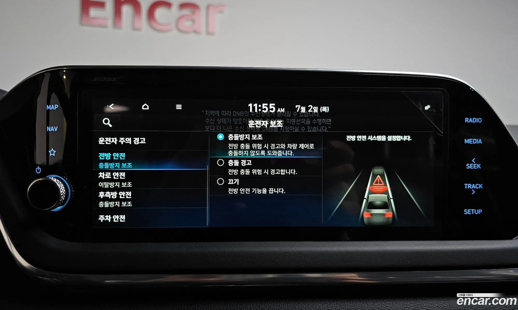 Hyundai Sonata 2019 — 5