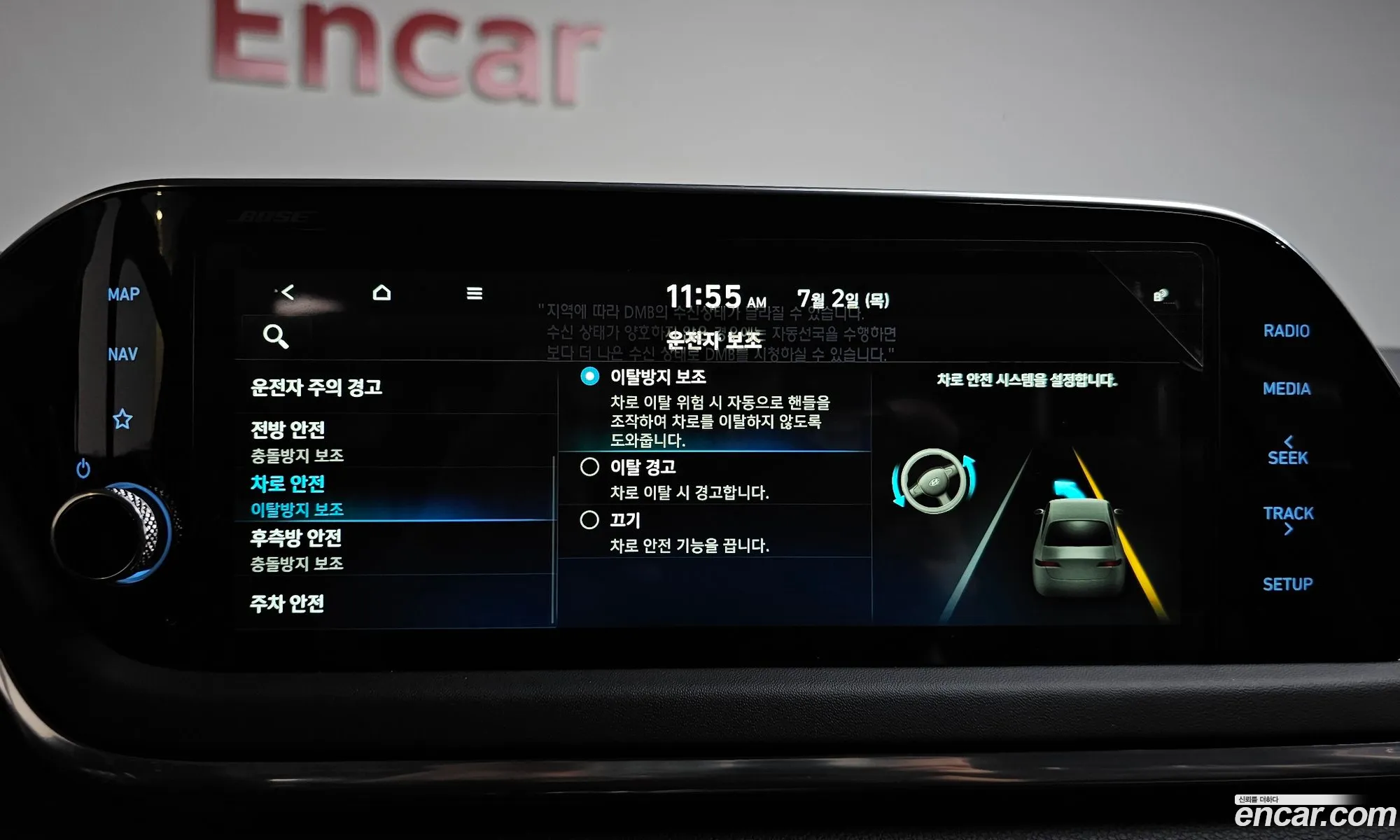 Hyundai Sonata 2019 — 2