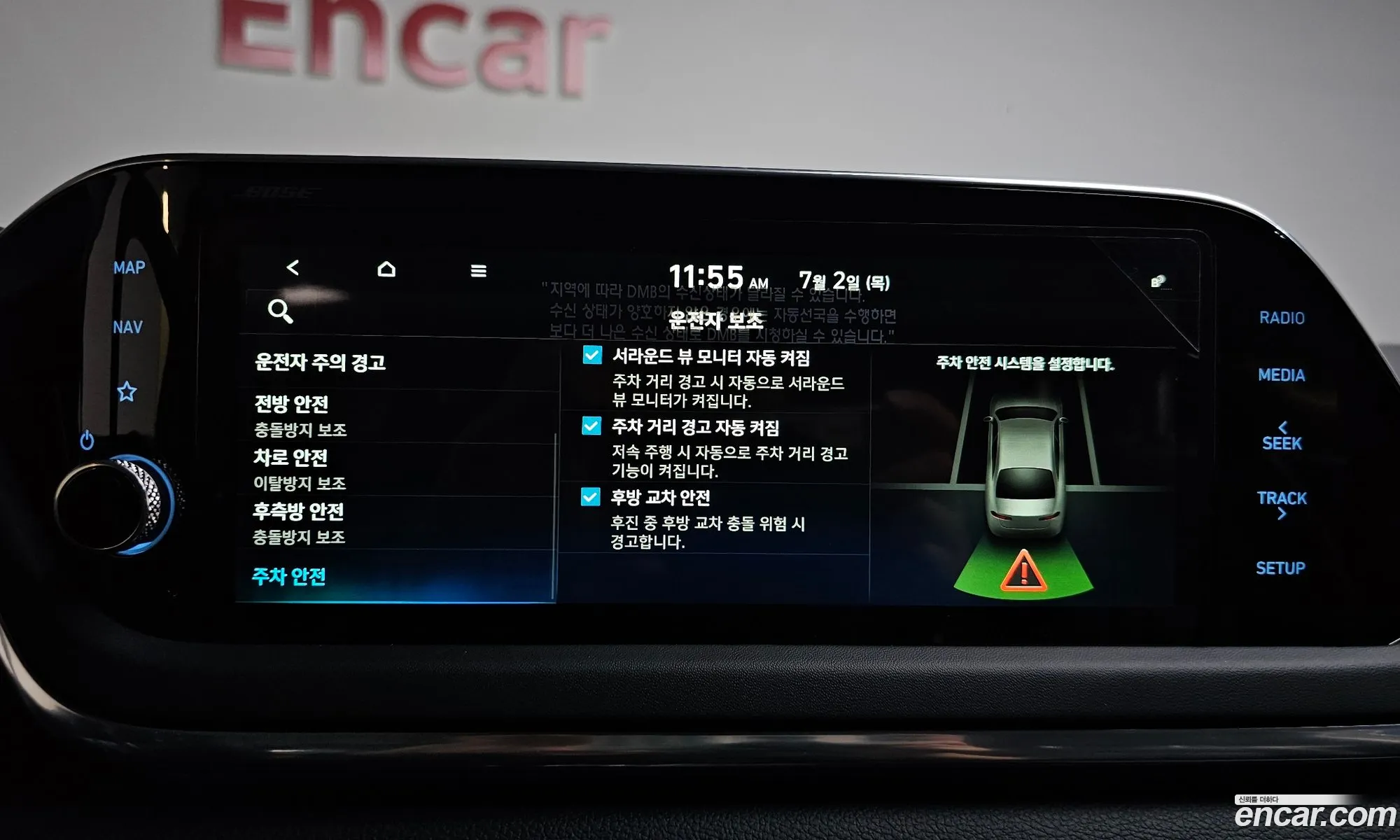 Hyundai Sonata 2019 — 18