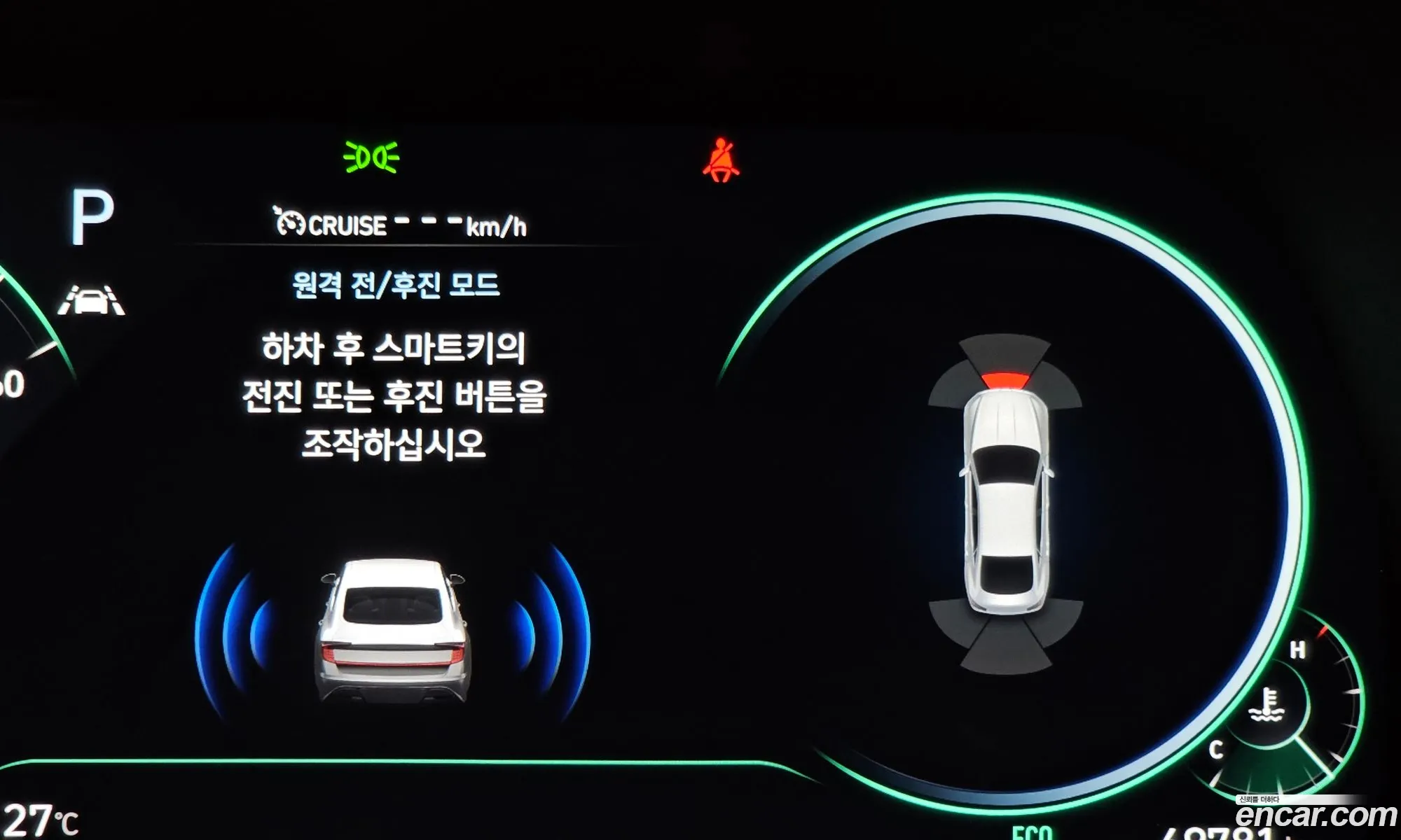Hyundai Sonata 2019 — 26