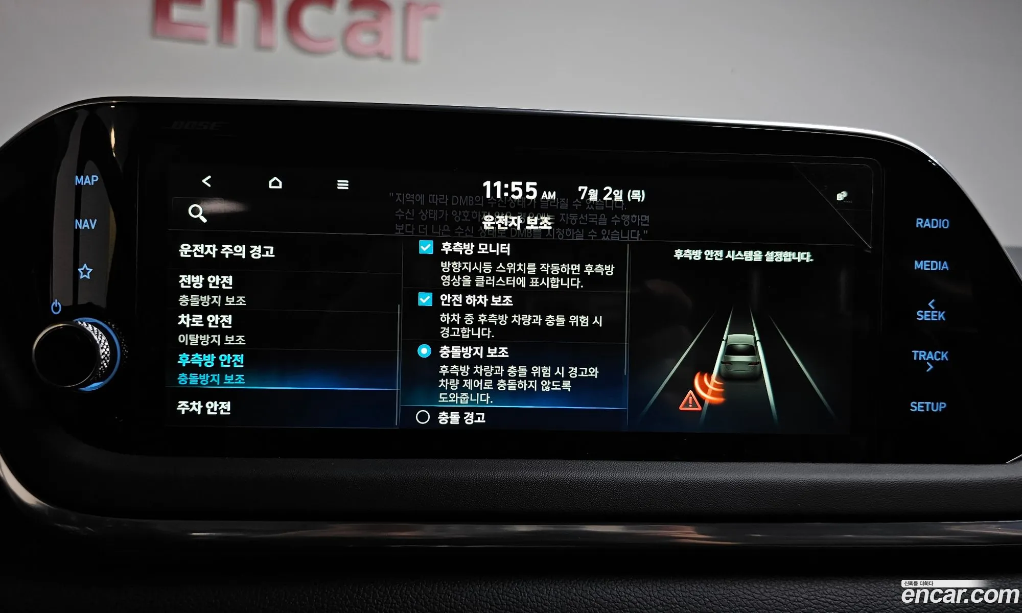 Hyundai Sonata 2019 — 41