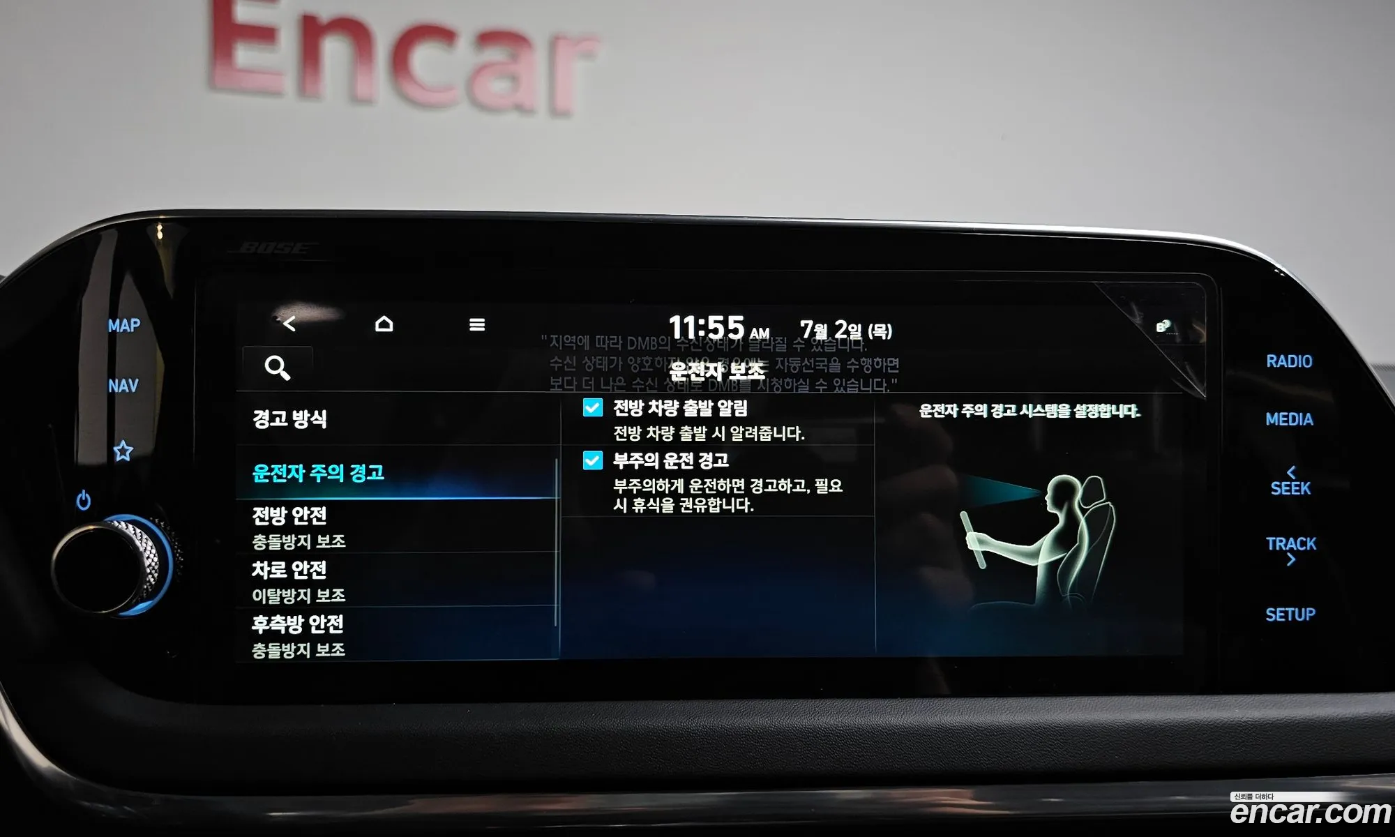 Hyundai Sonata 2019 — 23