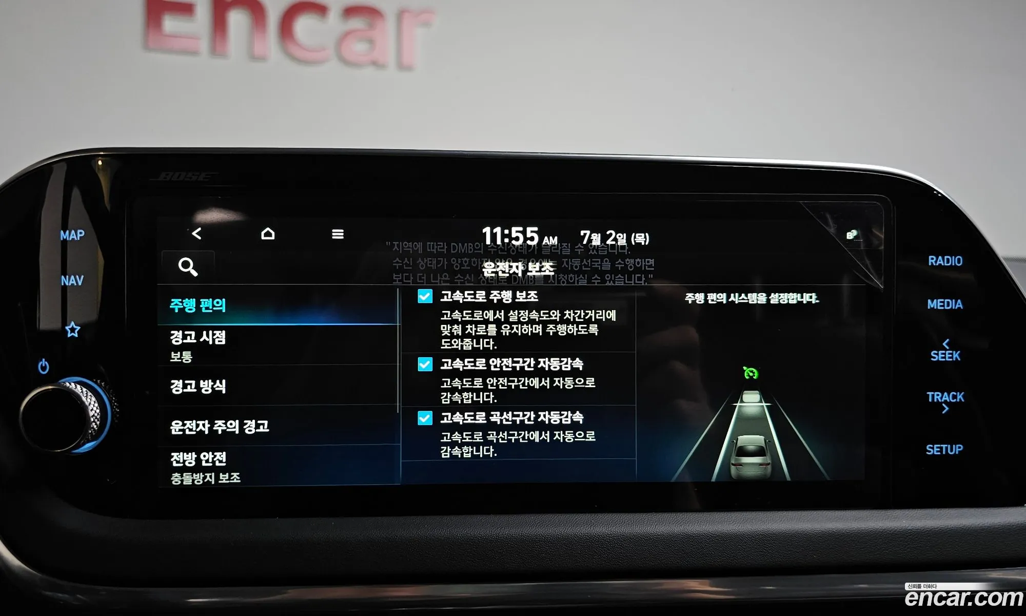 Hyundai Sonata 2019 — 19