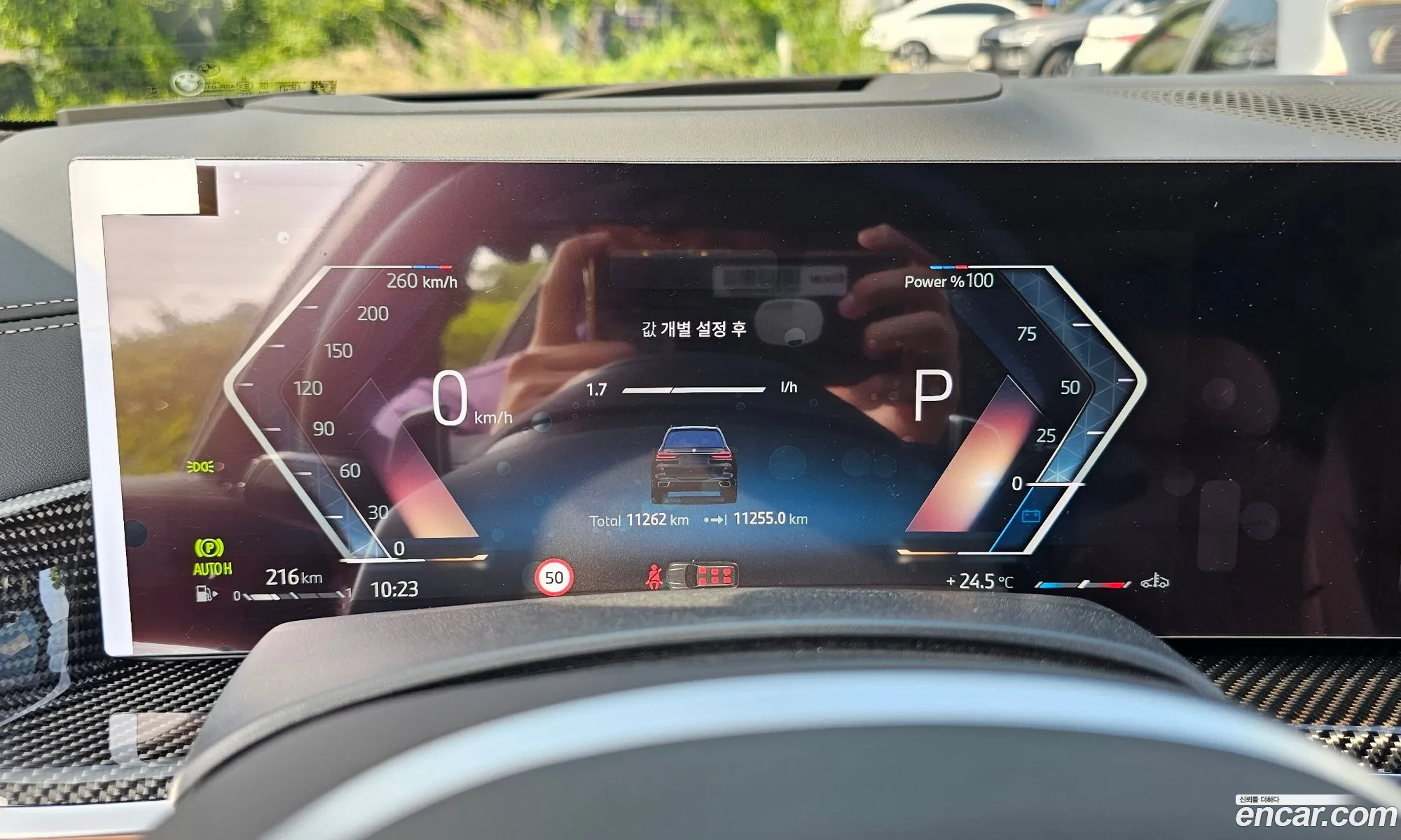 BMW X7 2025 WBA21EM06S9Z25665 — 3