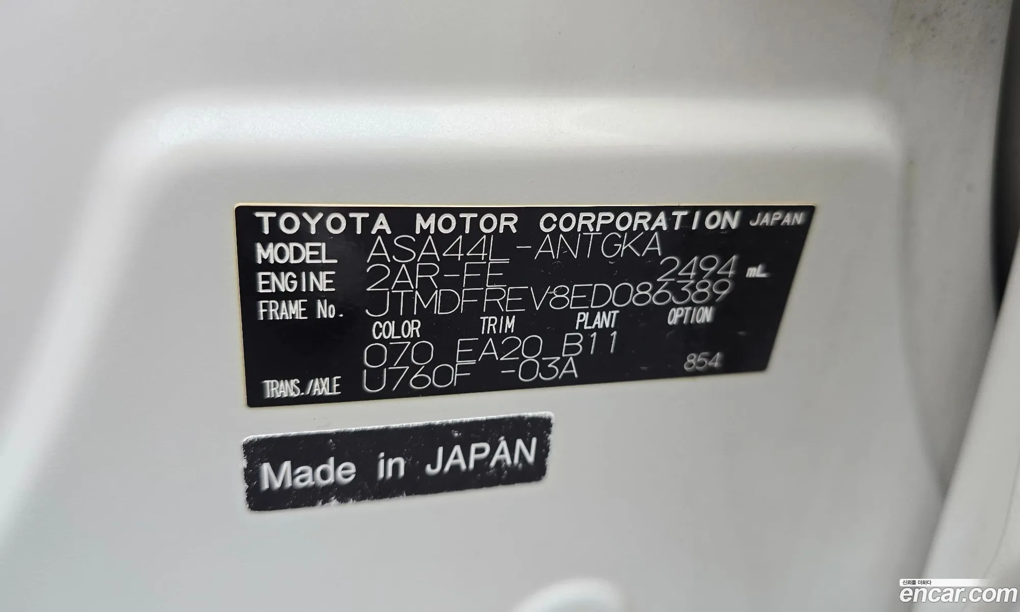 Toyota RAV4 2014 JTMDFREV8ED086389 — 3