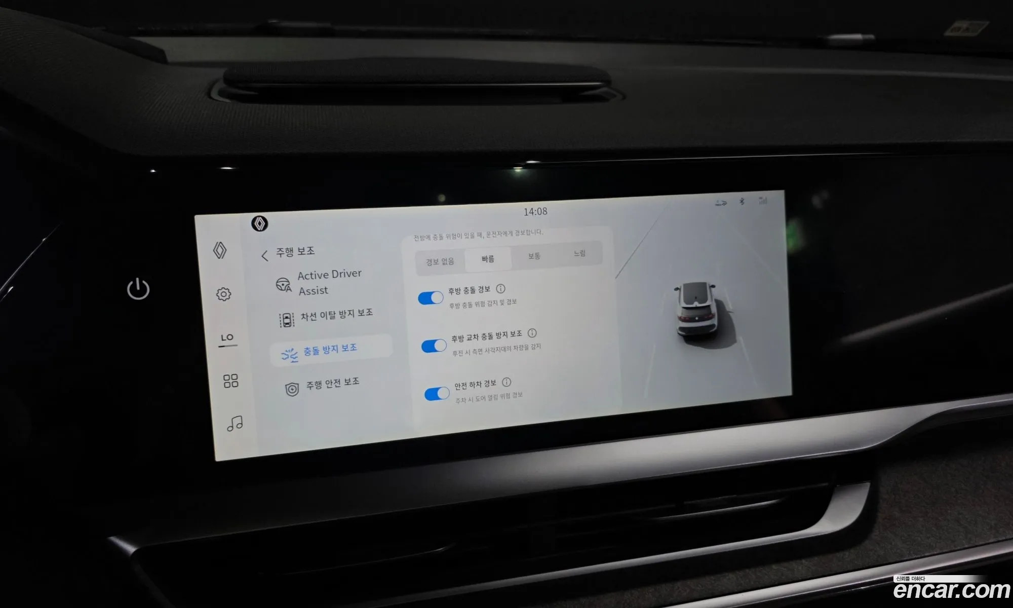 Renault Korea (Samsung) Fluence 2026 — 3