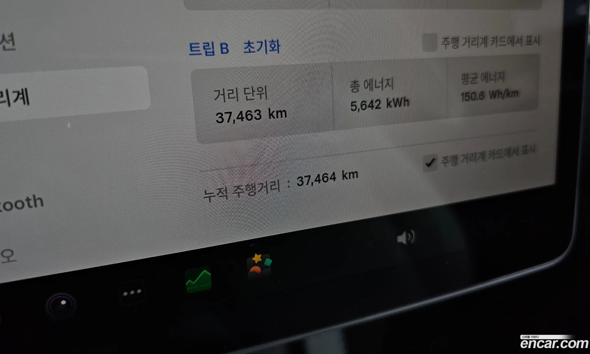 Tesla Model Y 2024 — 10