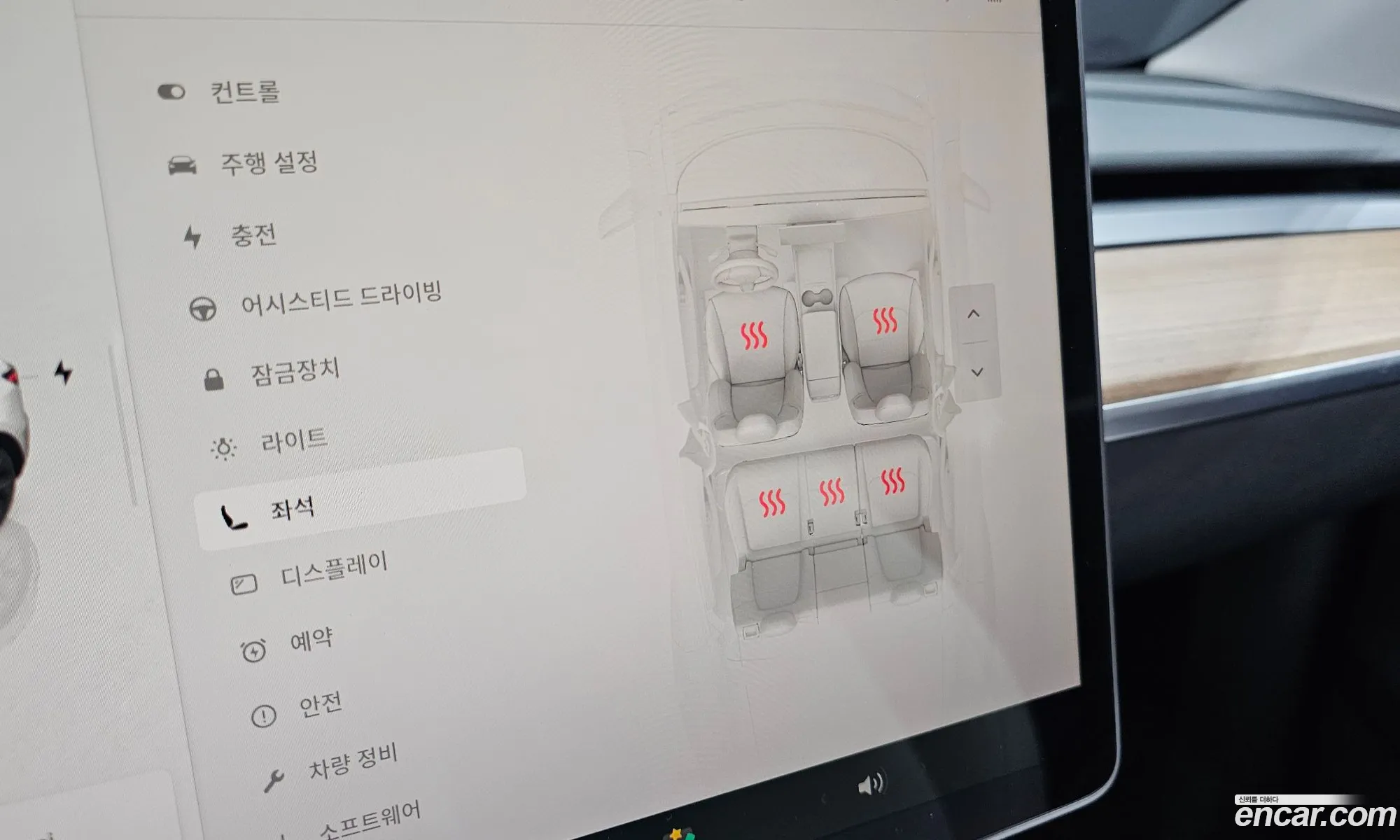 Tesla Model Y 2024 — 29